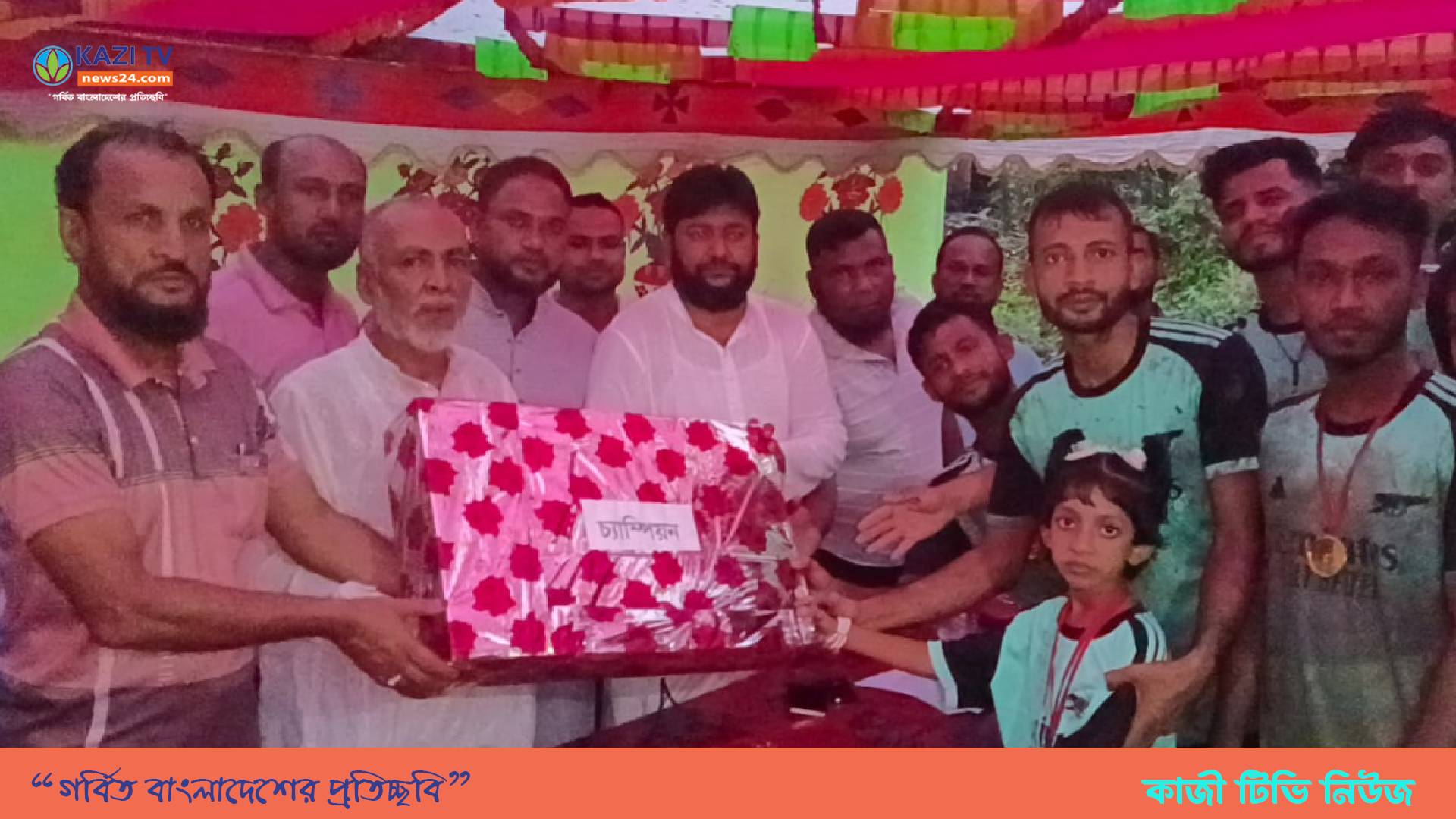 মতলব উত্তরে শ্যামনগর ফুটবল প্রিমিয়াম লীগের ফাইনাল খেলা অনুষ্ঠিত।