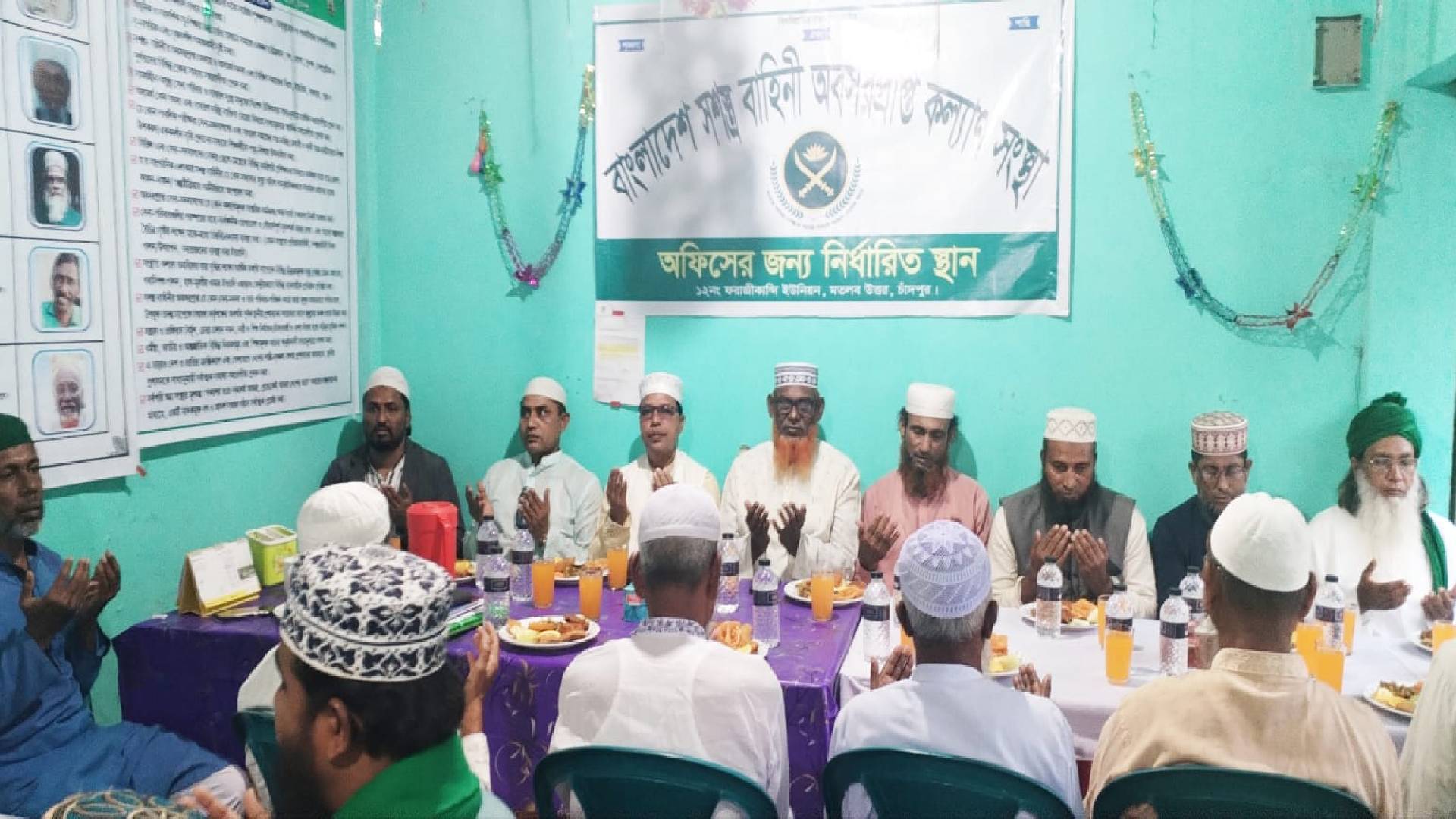 মতলব উত্তরে সশস্ত্র বাহিনী অবসরপ্রাপ্ত কল্যাণ সংস্থার উদ্যোগে ইফতার মাহফিল