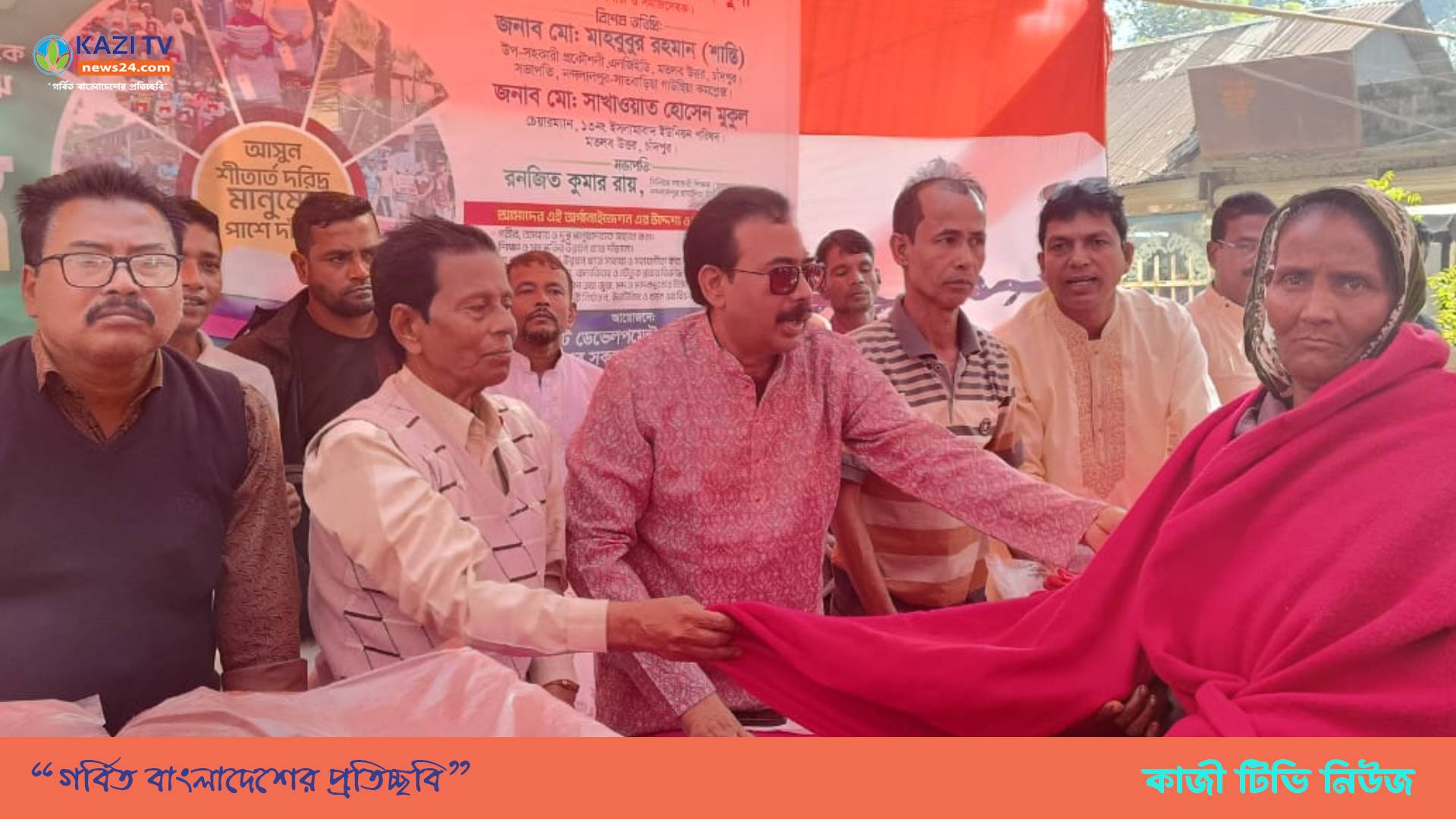 মতলব উত্তরে সোসাইটি ডেভেলপমেন্ট অর্গানাইজেশনের শীত বস্ত্র বিতরণ