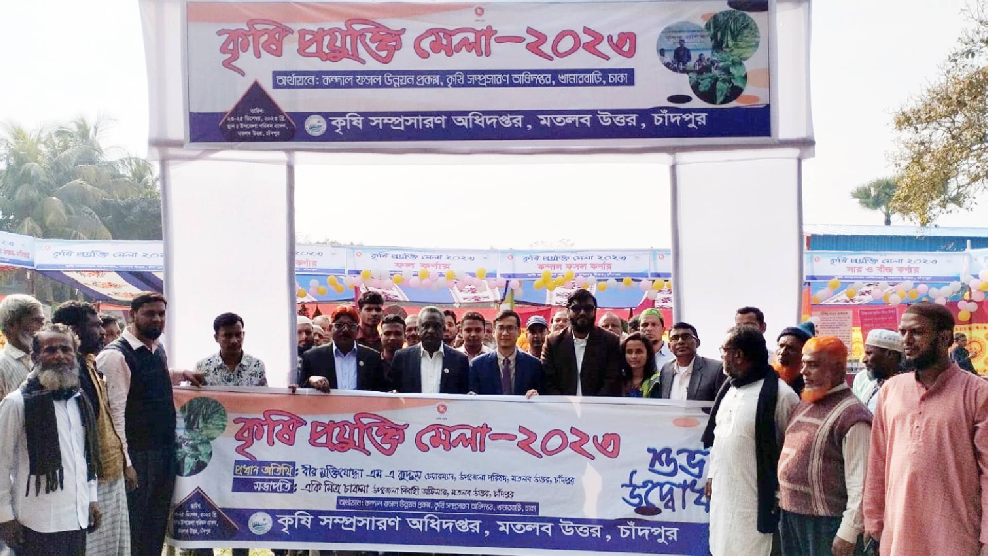 মতলব উত্তরে ৩দিনের কৃষি প্রযুক্তি মেলার উদ্বোধন