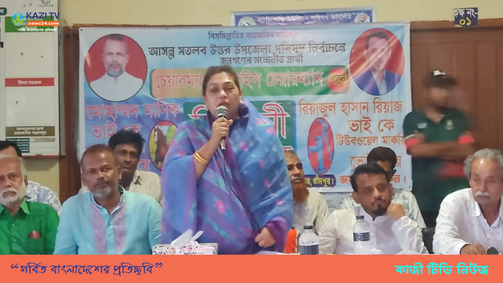 মতলব উত্তরের বাগানবাড়িতে চেয়ারম্যান পদে ও ভাইস চেয়ারম্যান প্রার্থীর উঠান বৈঠক