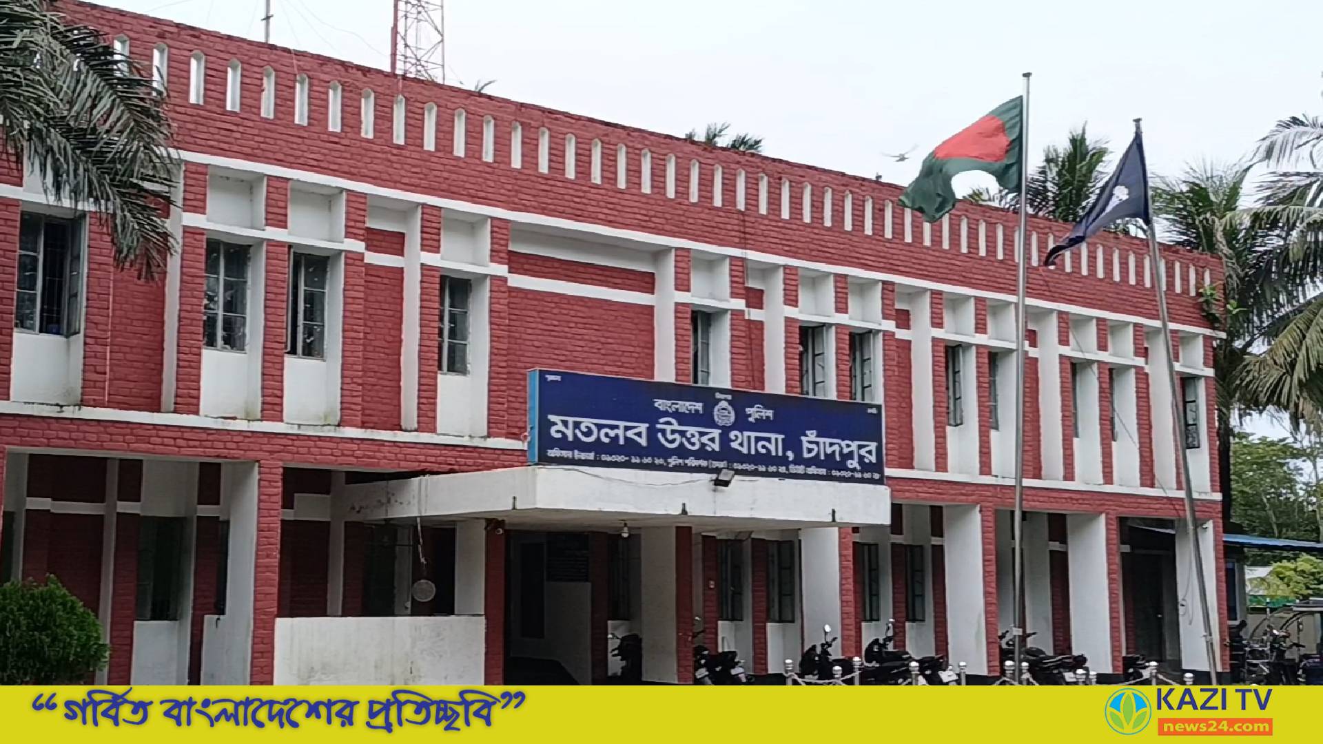 মতলব উত্তরের মেঘনা নদীতে ভেসে ওঠা চরাঞ্চলের জমি ফেরত চাওয়ায় প্রাণনাশের হুমকি