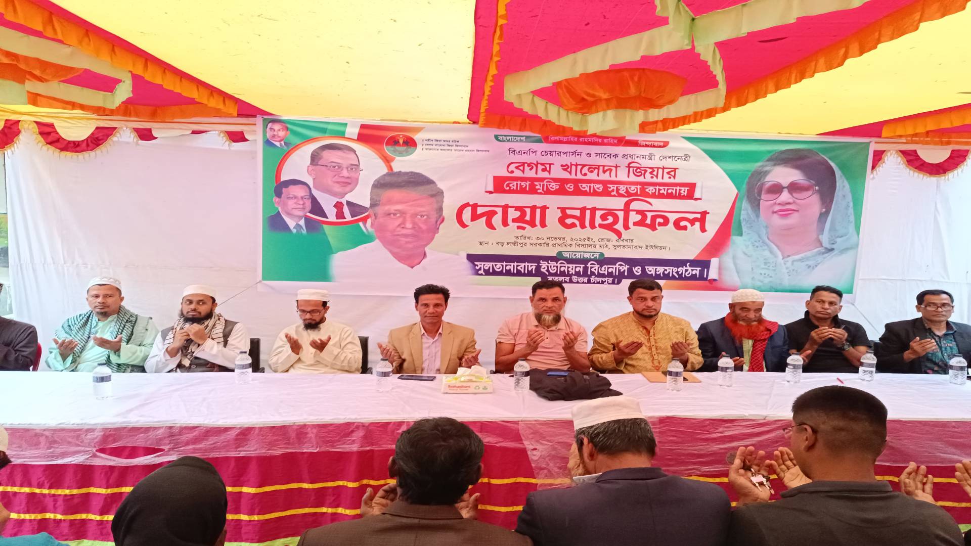মতলবে খালেদা জিয়ার আশু রোগমুক্তি কামনায় দোয়া ও মিলাদ মাহফিল