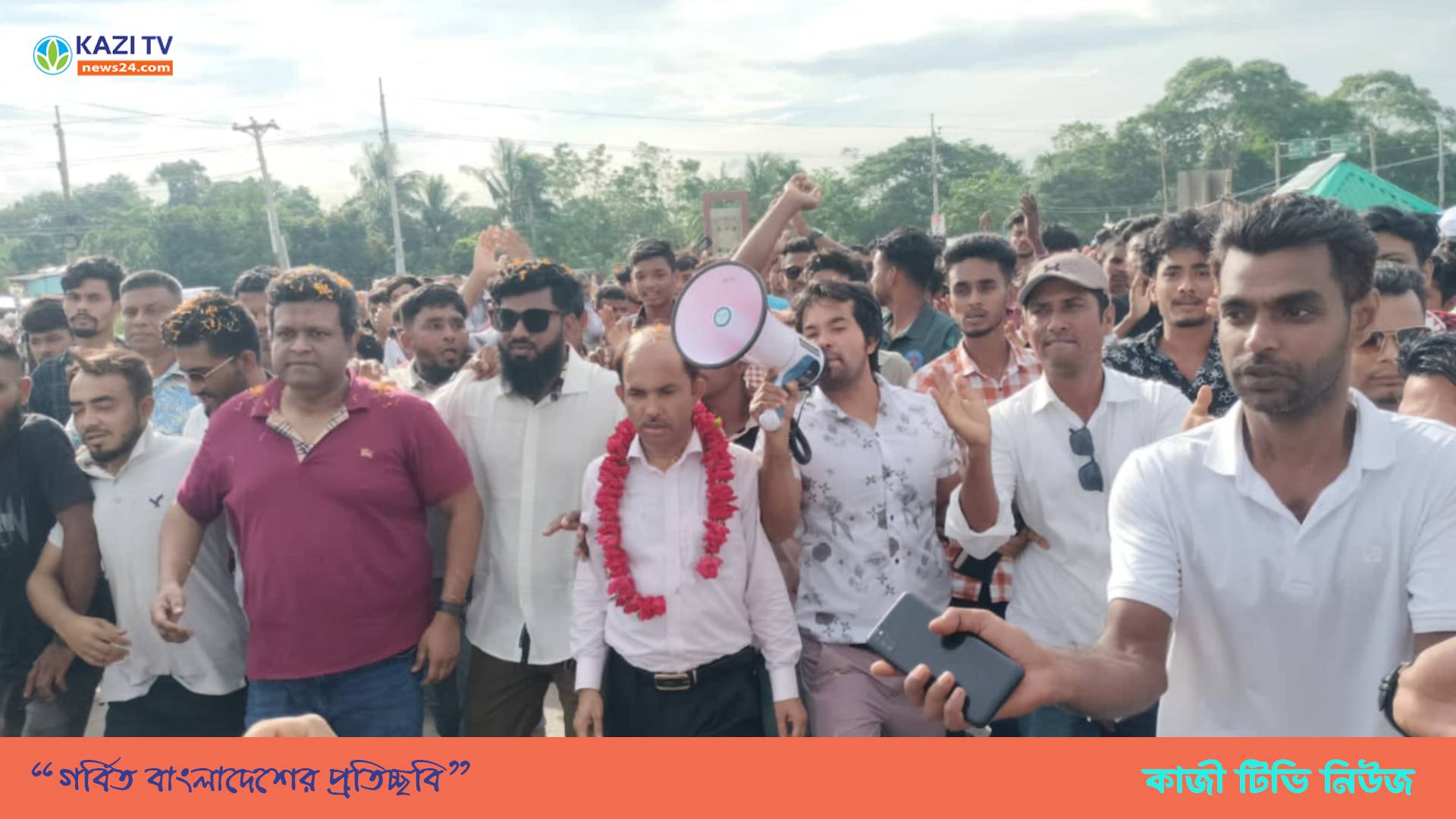 মতলবে মিছিলে স্লোগানে ছাত্র-জনতার আনন্দ উল্লাস