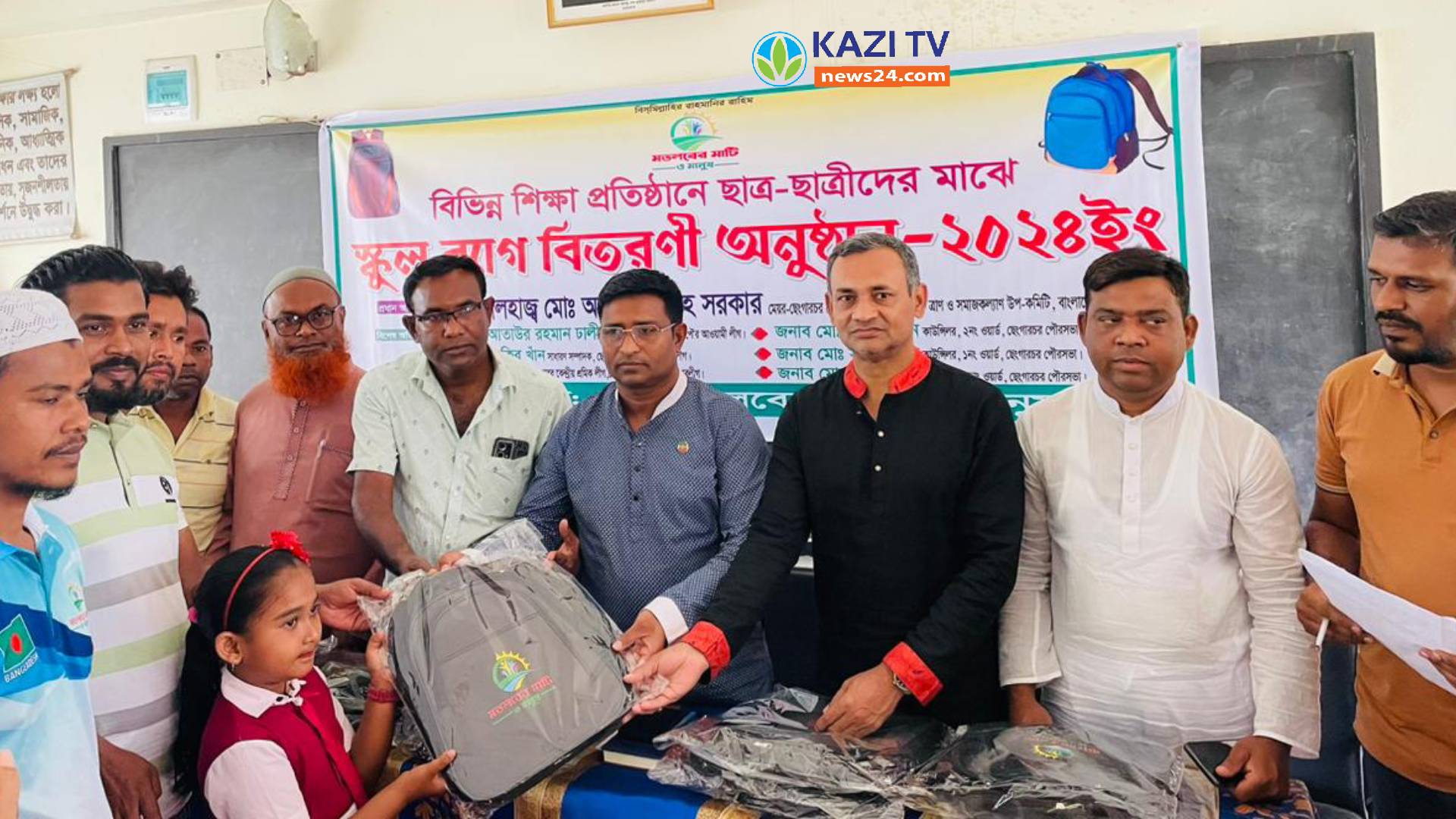 মতলবের মাটি ও মানুষ সংঘটনের উদ্যেগে স্কুল ব্যাগ বিতরন।