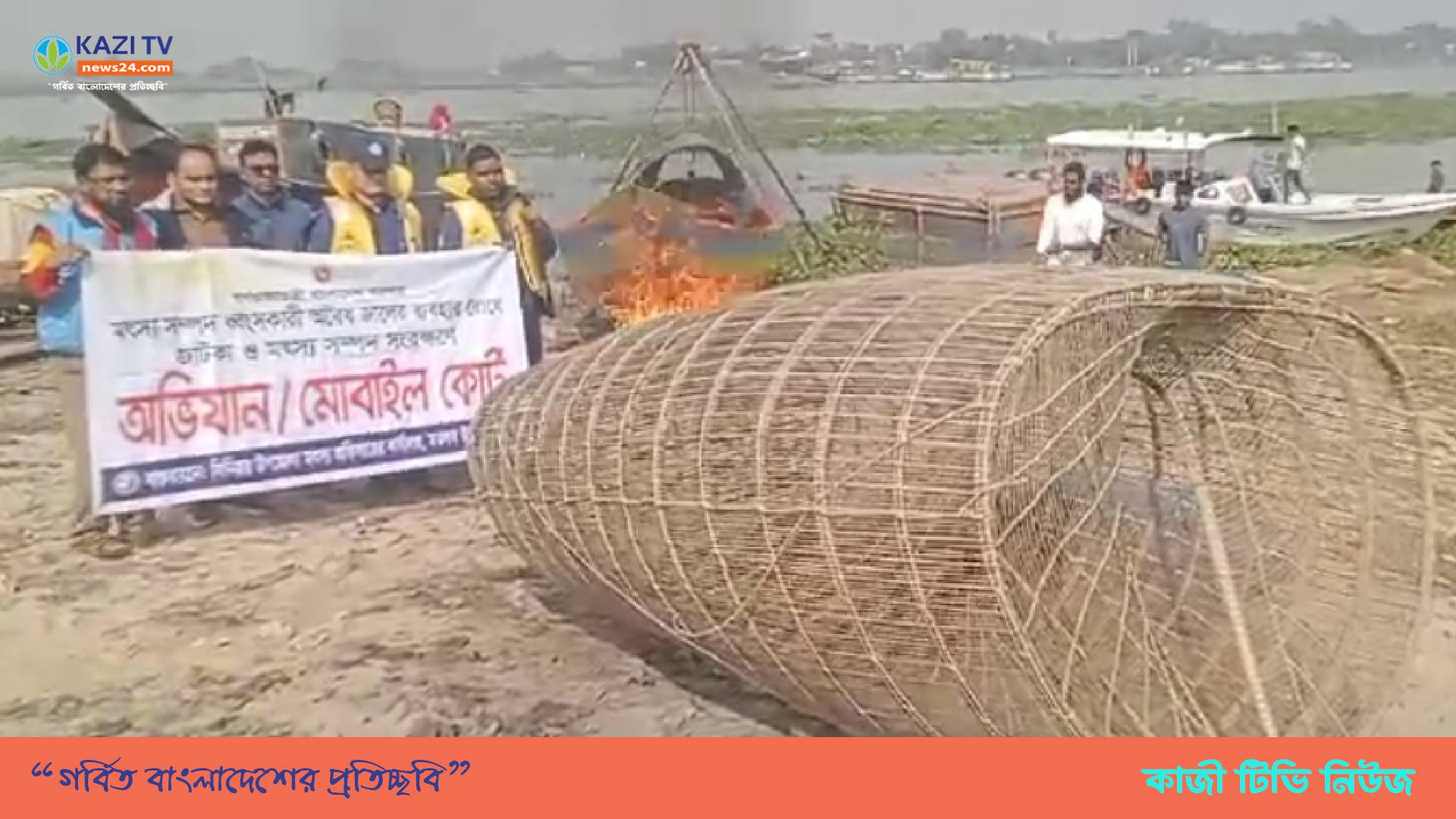 মতলবের মেঘনা নদীতে পাঙ্গাশ রক্ষায় অবৈধ চাই ও বেহুন্দি জাল ধ্বংস