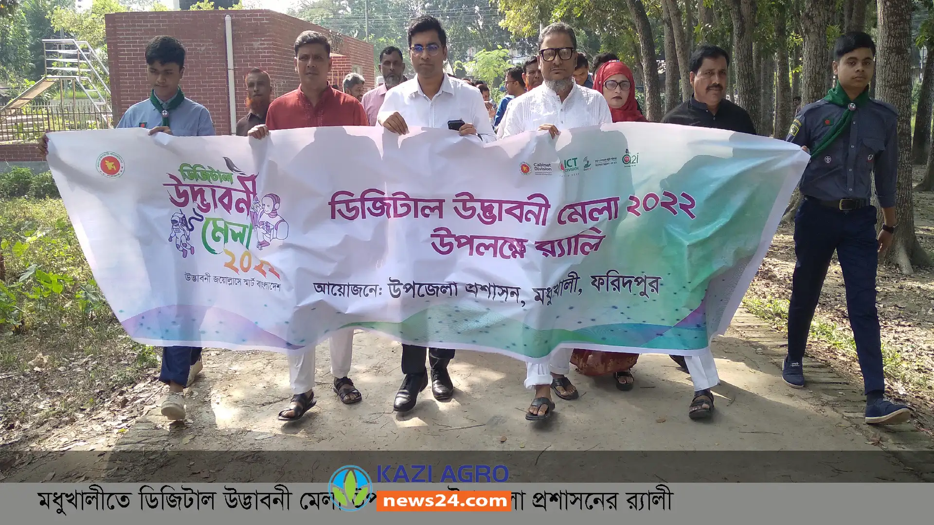 মধুখালীতে ডিজিটাল উদ্ভাবনী মেলা
