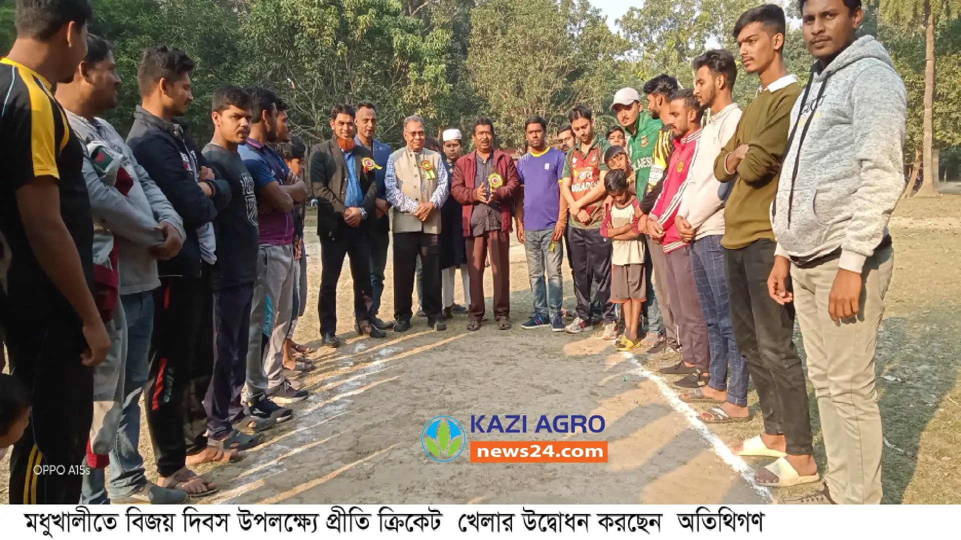 মধুখালীতে বিজয় দিবস প্রীতি ক্রিকেট খেলা অনুষ্ঠিত