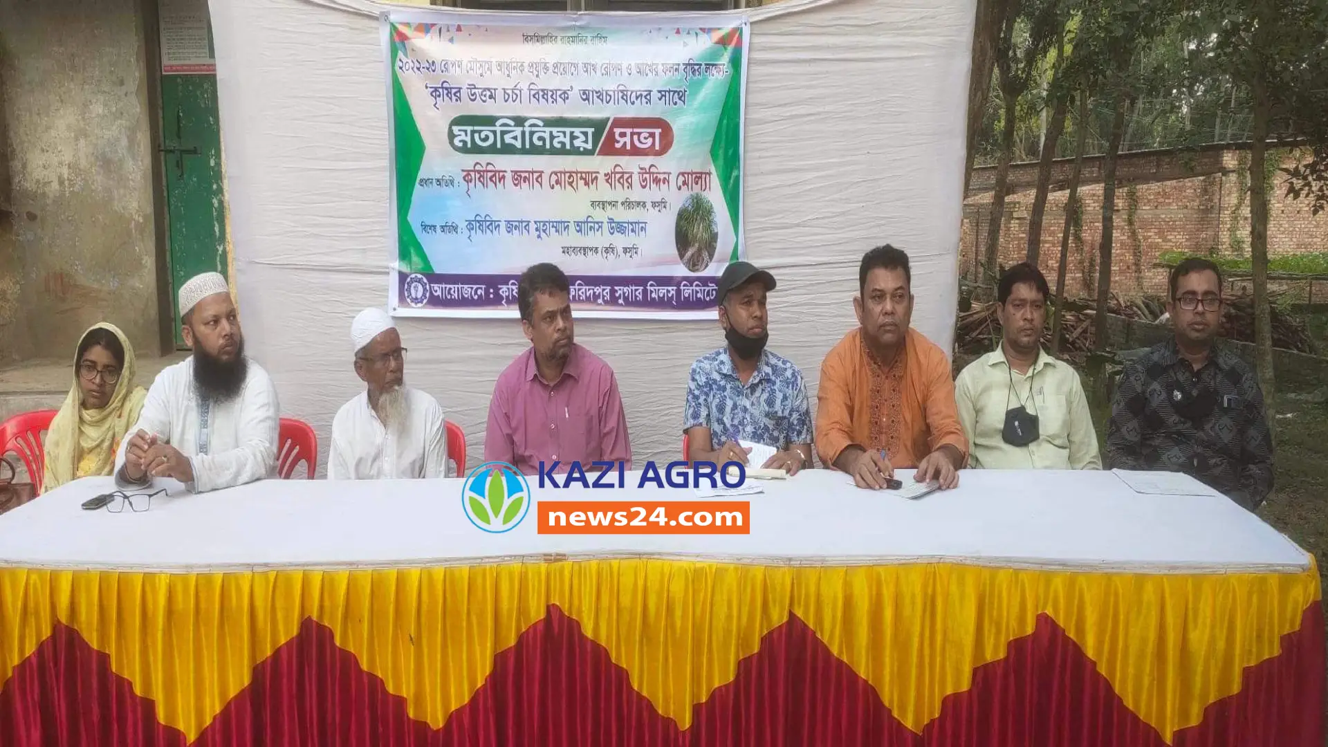 মধুখালীতে মতবিনিময় সভা অনুষ্ঠিত।