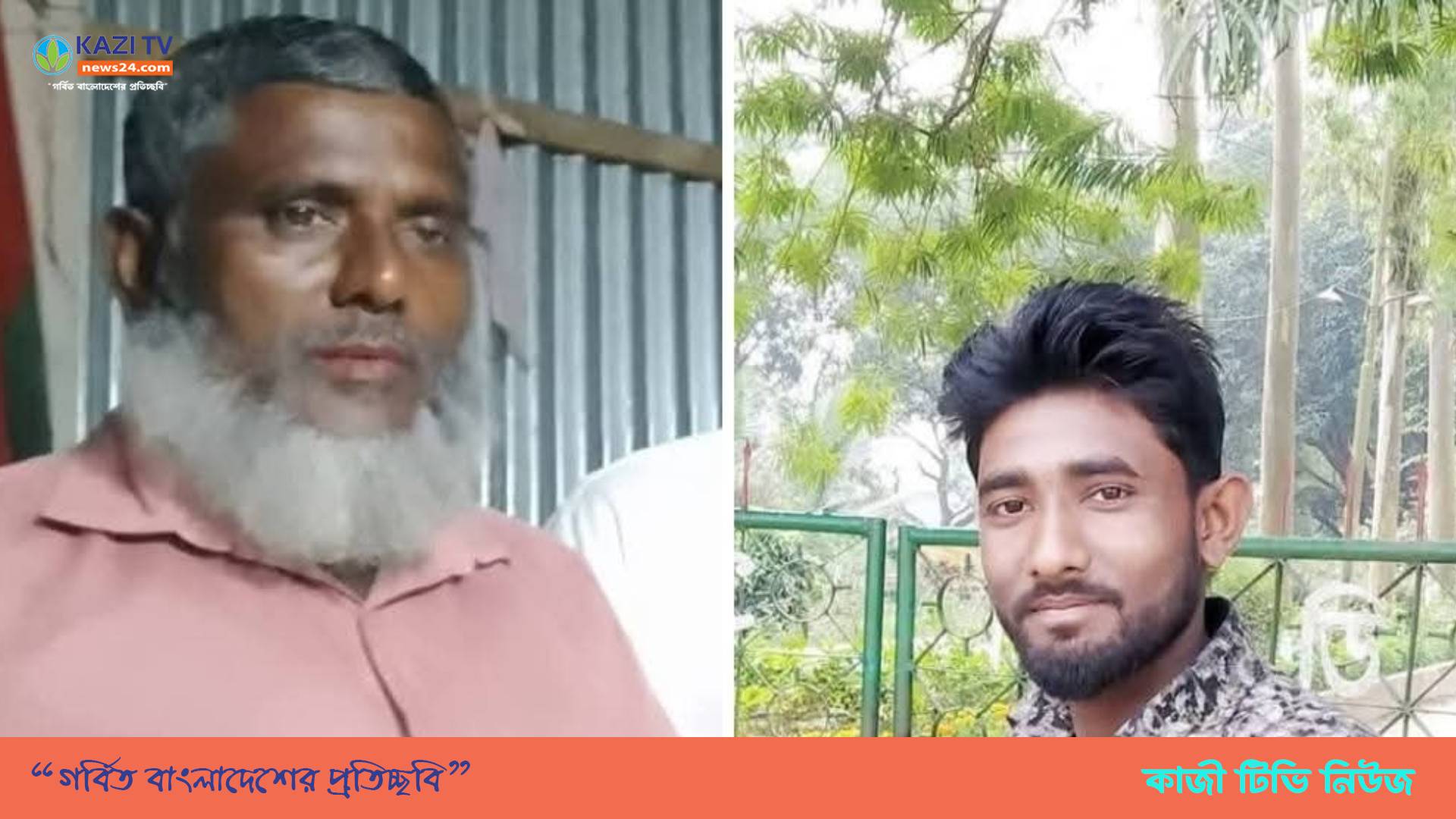 মধুপুরে মোটরসাইকেল দূর্ঘটনায় বাবা-ছেলের মৃত্যু