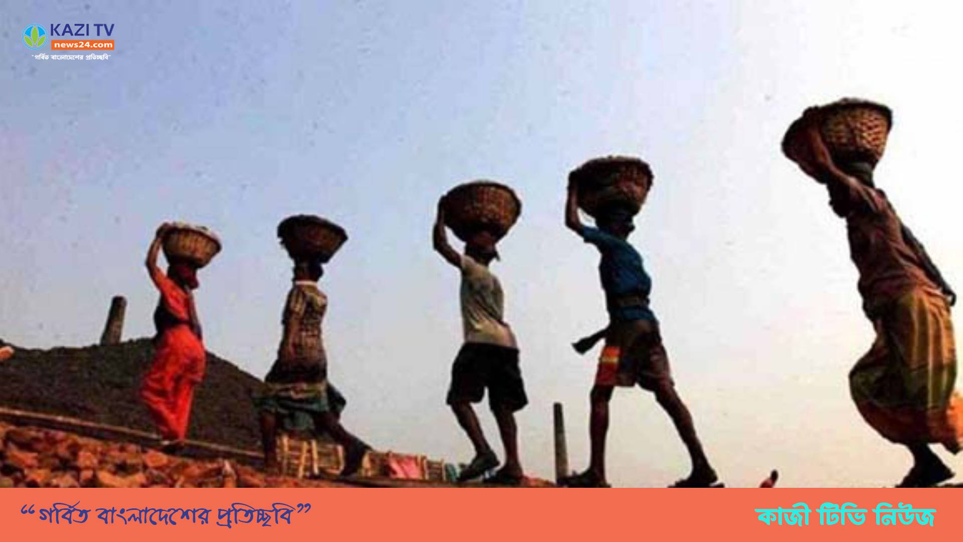মহান মে দিবস আজ