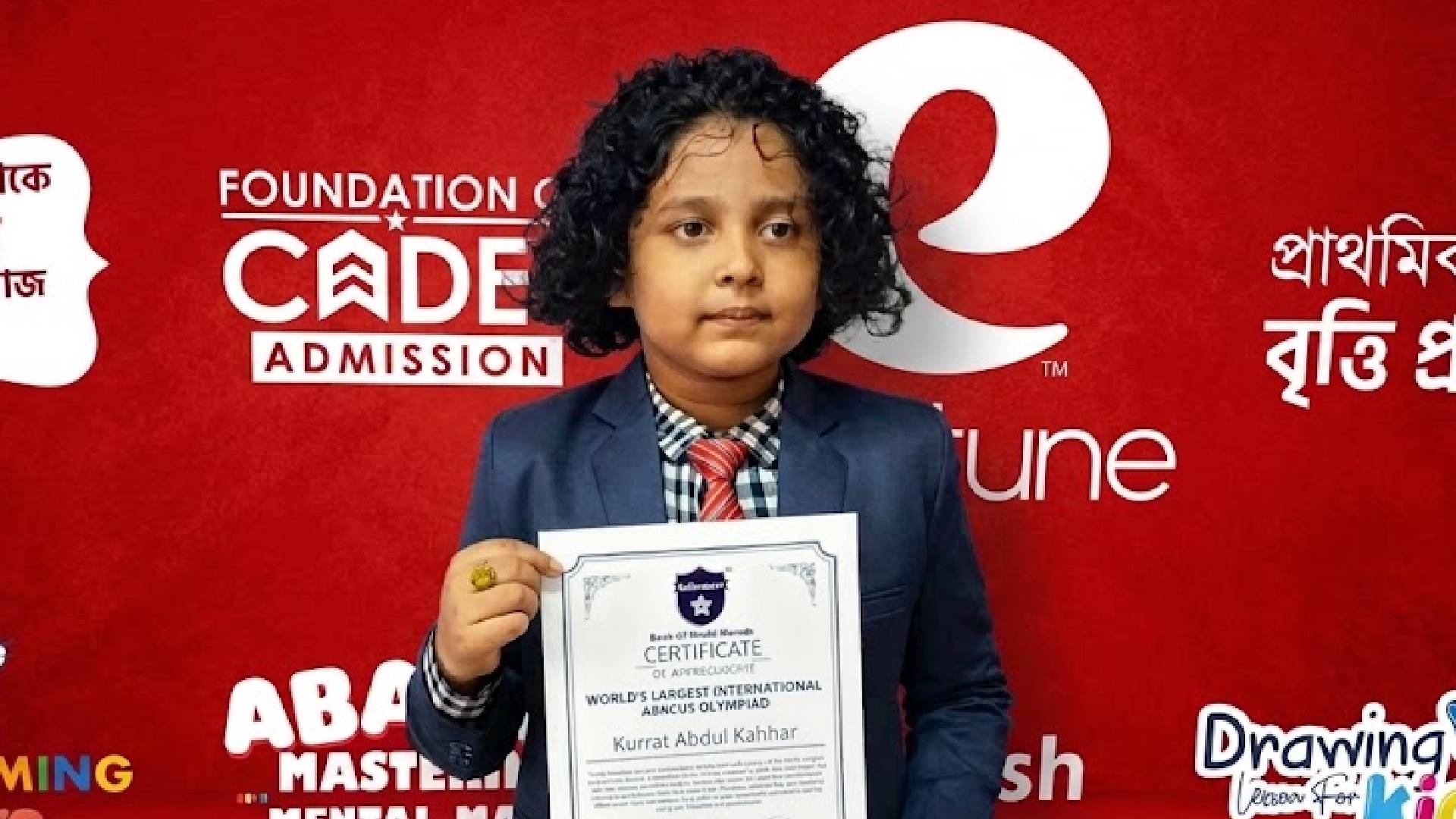 মাত্র ৬ বছরেই বিশ্বচ্যাম্পিয়ন শিশুশিল্পী কাহহার, অঙ্কের জাদুতে বাজিমাত
