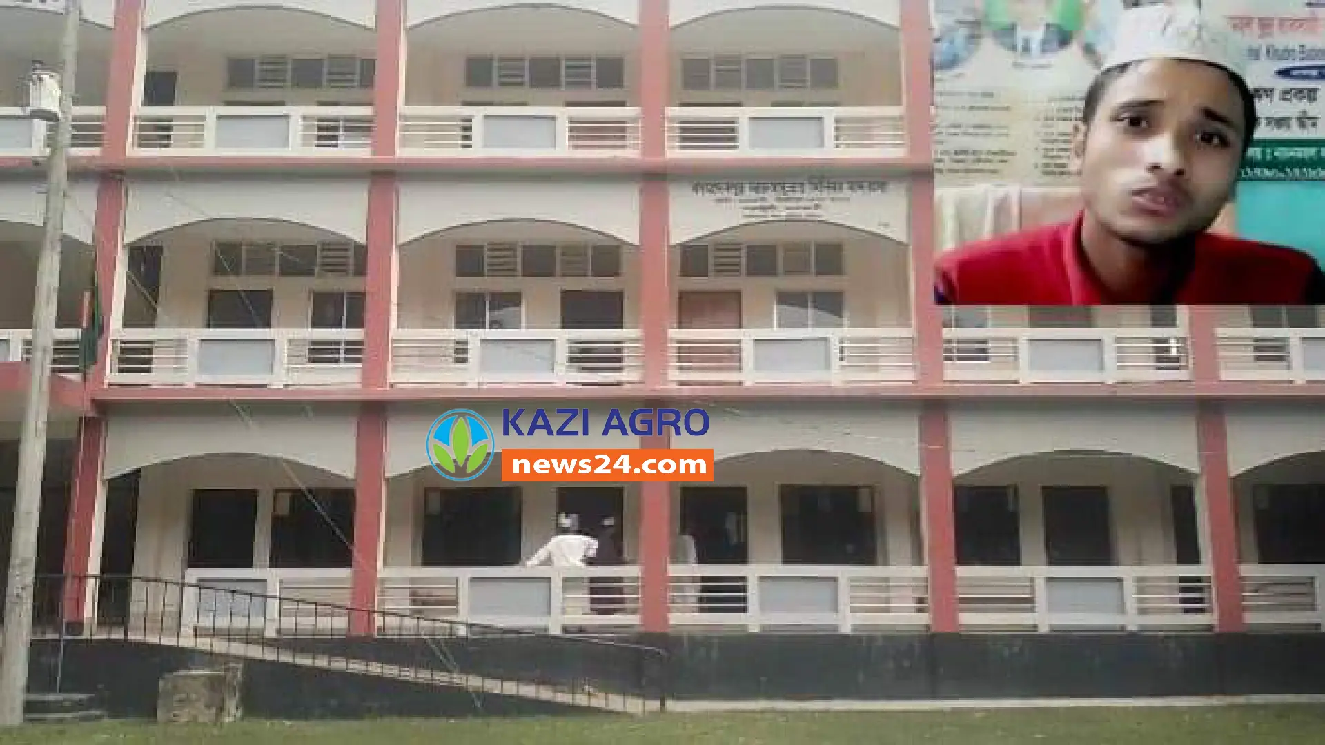 মাদ্রাসা কর্তৃপক্ষের অবহেলায় পরীক্ষা দিতে পারলো না ইমরান