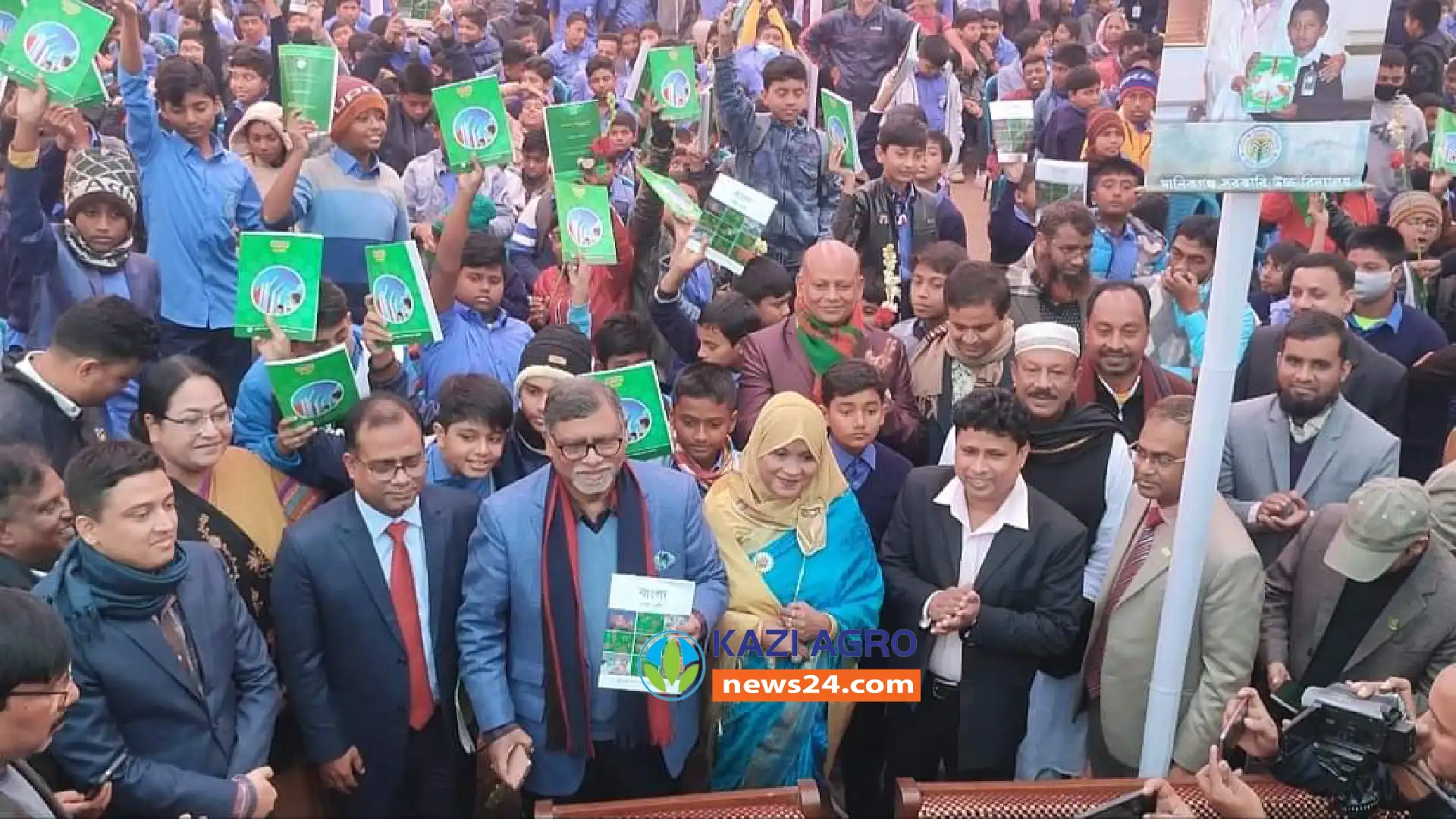 মানিকগঞ্জে বিনামূল্যে সতেরো লাখ নতুন বই পেল শিক্ষার্থীরা
