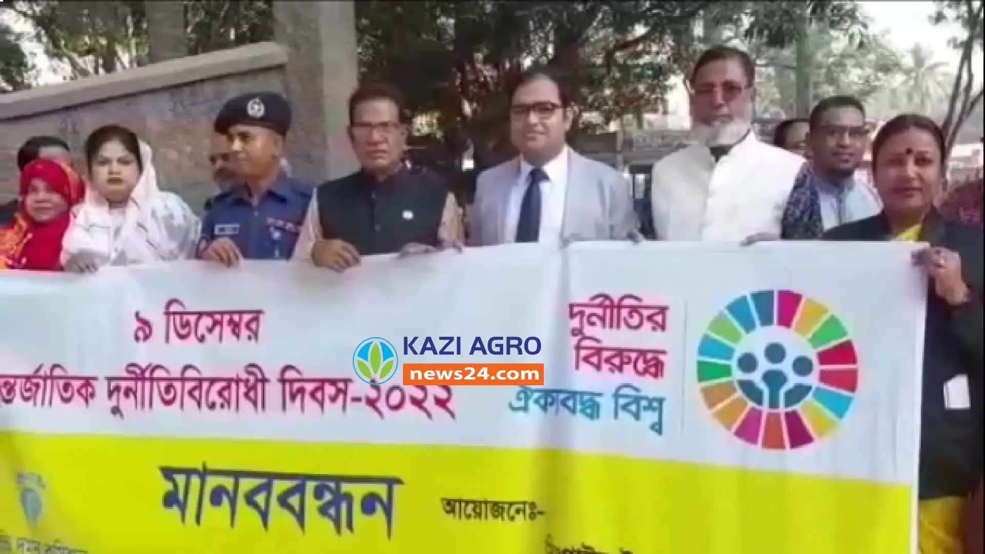 মানিকগঞ্জের সিঙ্গাইরে দুর্নীতি প্রতিরোধে আলোচনাসভা ও মানববন্ধন