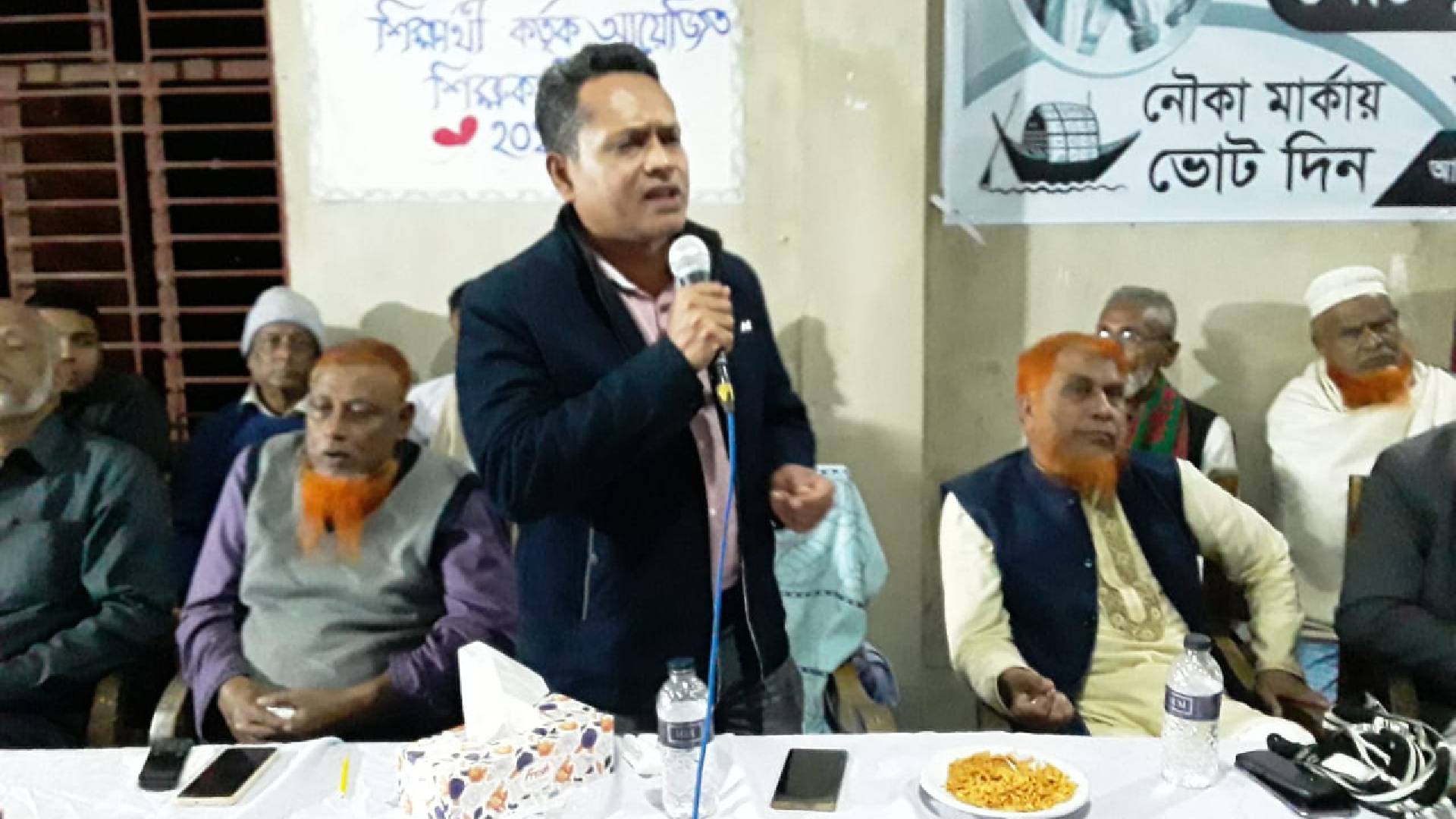 মানিকপুর কেন্দ্রের আওয়ামীলীগের কেন্দ্র কমিটির সভা অনুষ্ঠিত।