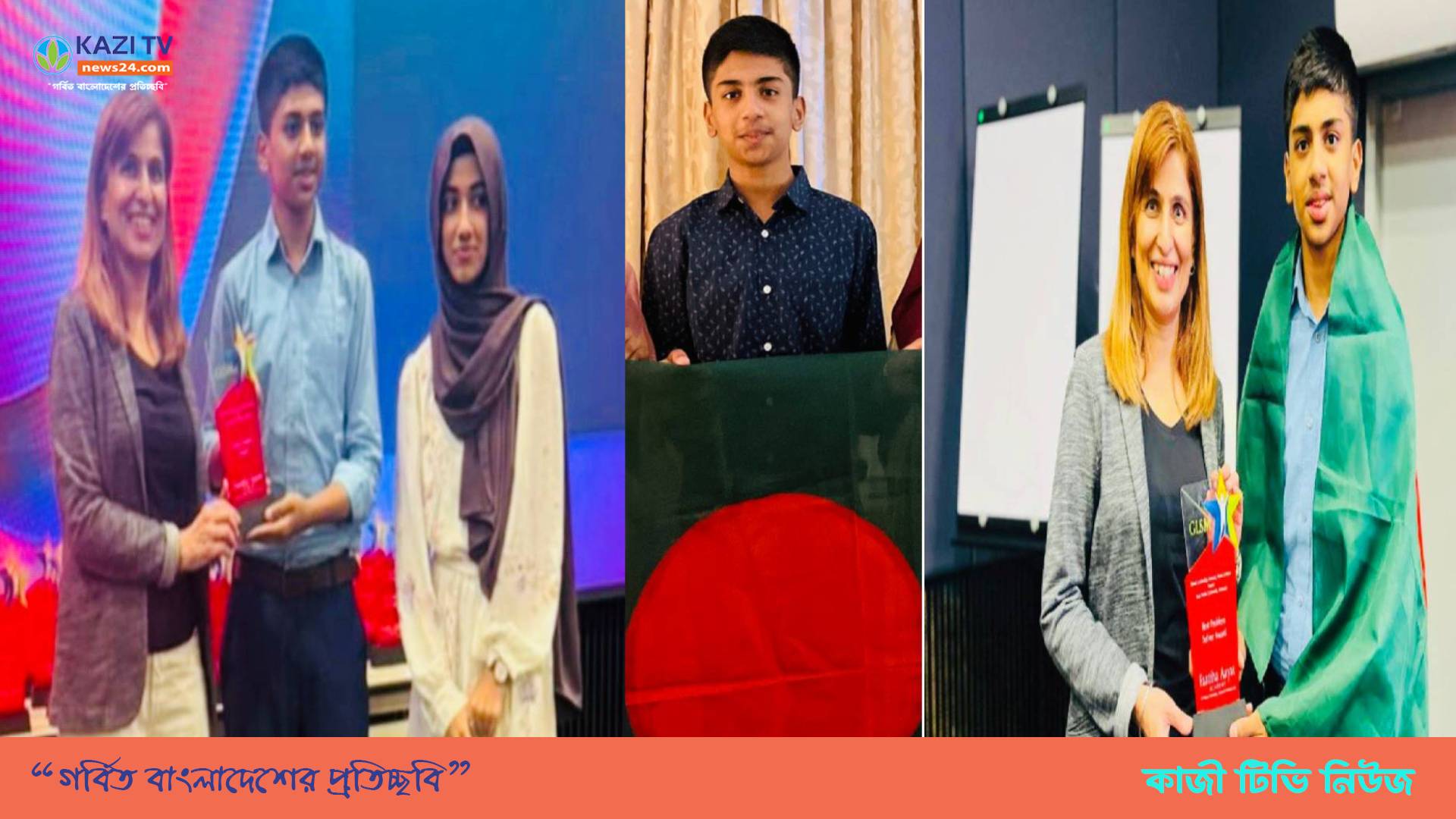 মালয়েশিয়ার বিশ্বমঞ্চে নেতৃত্বের স্বীকৃতি পেলেন বাংলাদেশি মো:মুবাশশির কবির
