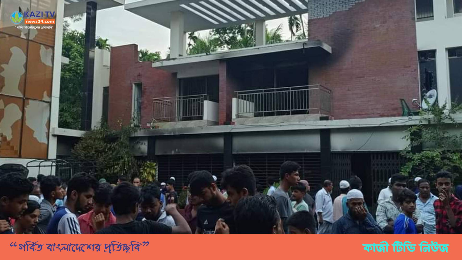 মিছিল নিয়ে নোয়াখালী-১ আসনের সাবেক এমপি ইব্রাহীমের বাড়িতে অগ্নিসংযোগ