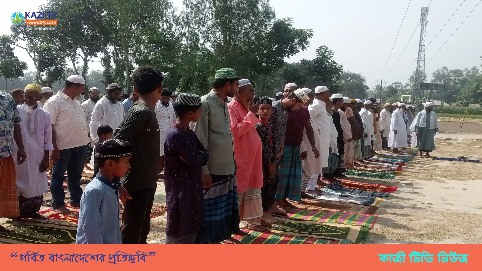 মিলনপুরে বৃষ্টির জন্য ইসতিসকার নামাজ আদায়