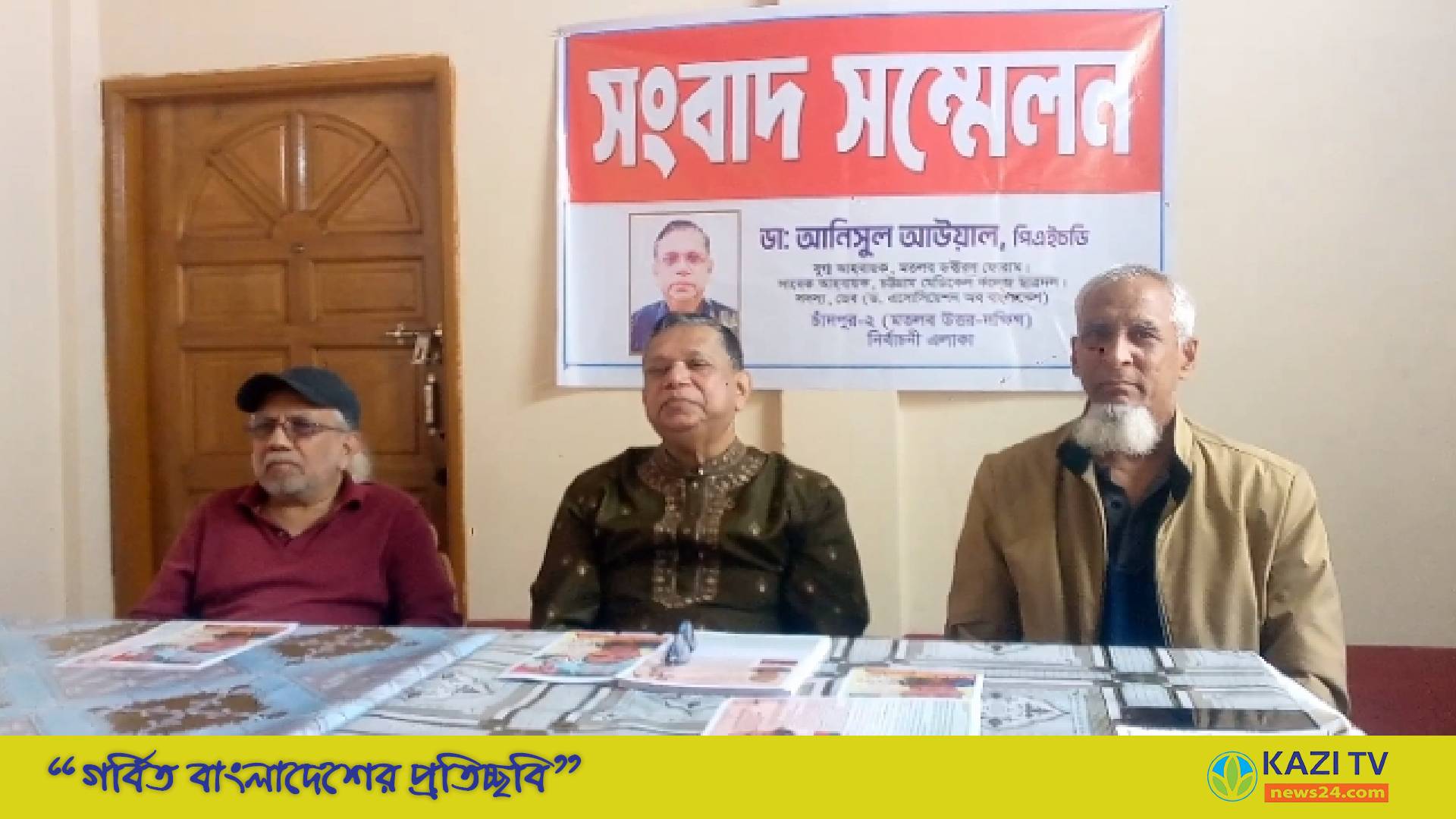 মুক্তিযুদ্ধের প্রকৃত ইতিহাস নতুন প্রজন্মের কাছে তুলে বৈষম্যহীন দেশ গড়ার অংশীদার হতে চাই