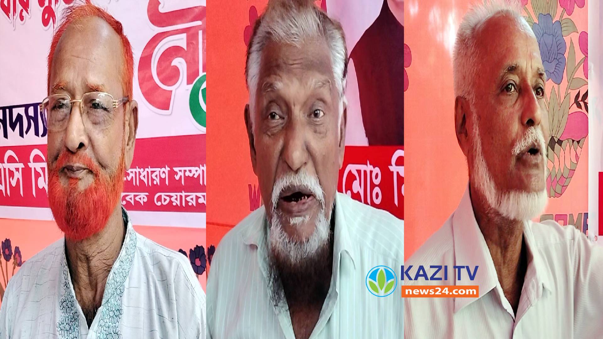 মুক্তিযোদ্ধাদের স্বতস্ফুর্ত সমর্থন পেলেন এসি মিজান