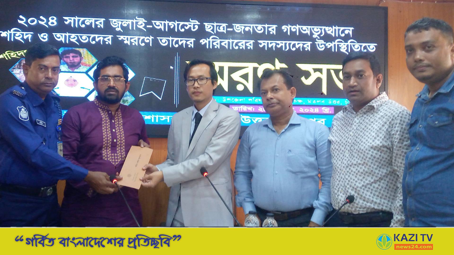 মুদাফর এলাকাবাসীর উদ্যোগে ওয়াজ মাহফিল।