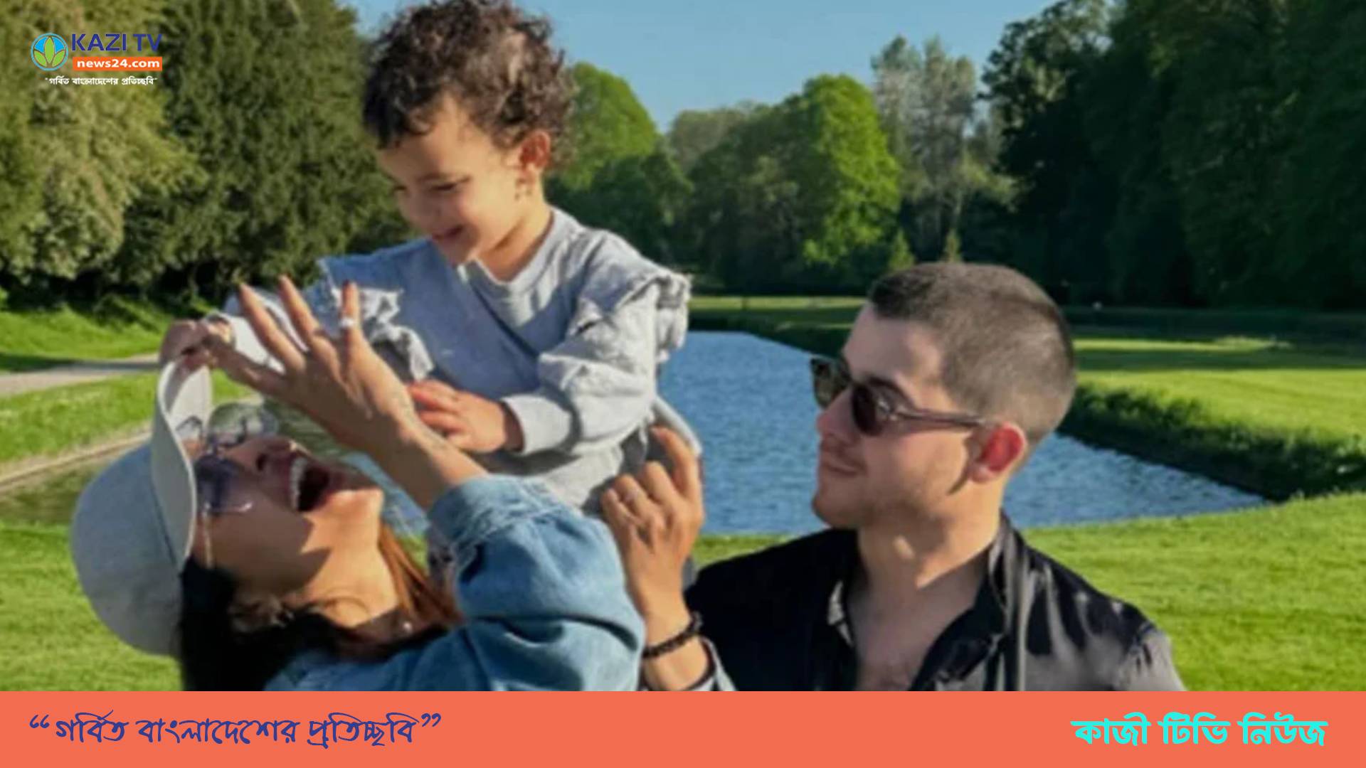 মেয়েকে নিয়ে আয়ারল্যান্ডে সময় কাটাচ্ছেন প্রিয়াঙ্কা-নিক