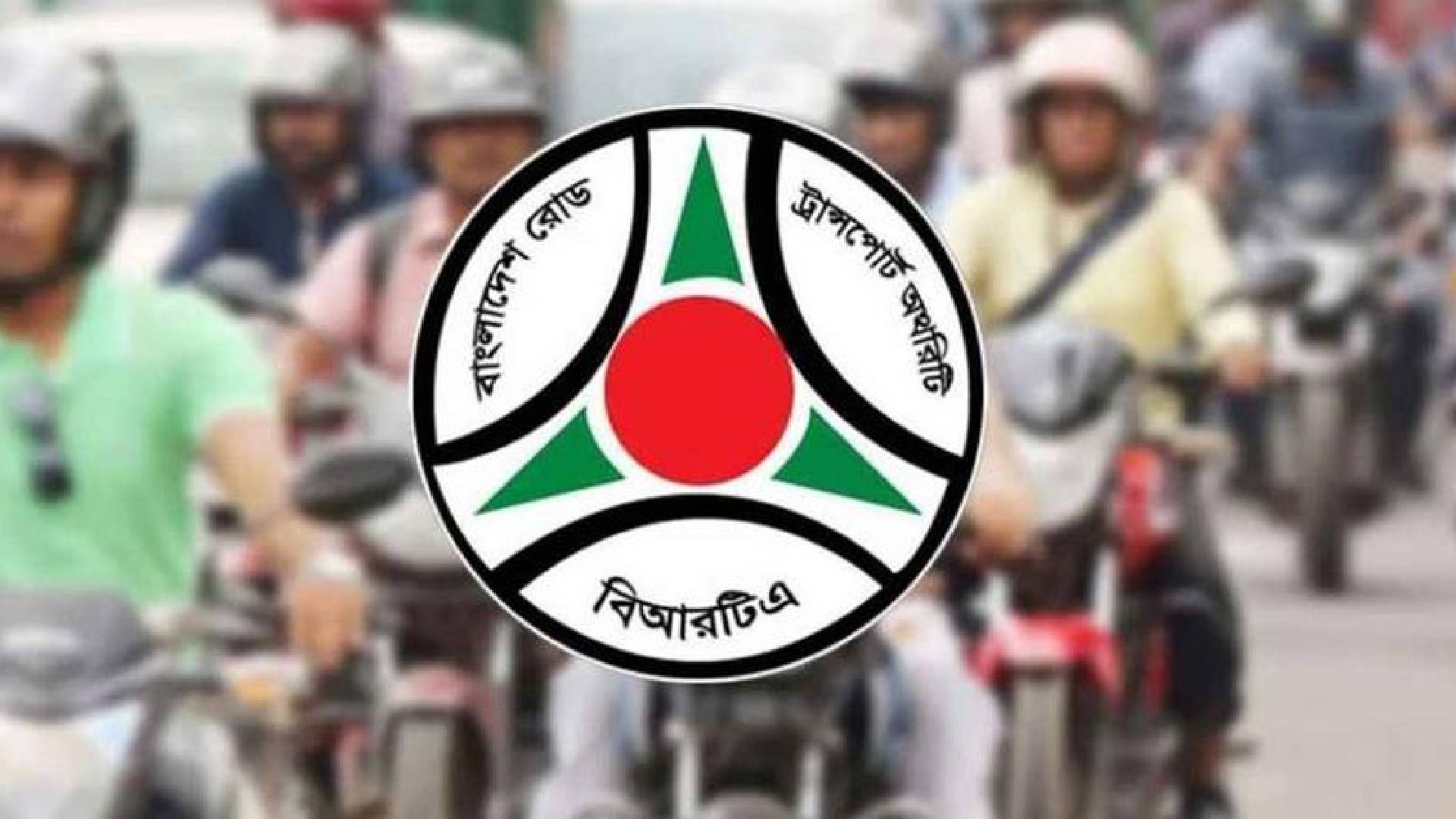 মোটরসাইকেলের সামনেও বসাতে হবে নম্বরপ্লেট, সময়সীমা ১৫ নভেম্বর
