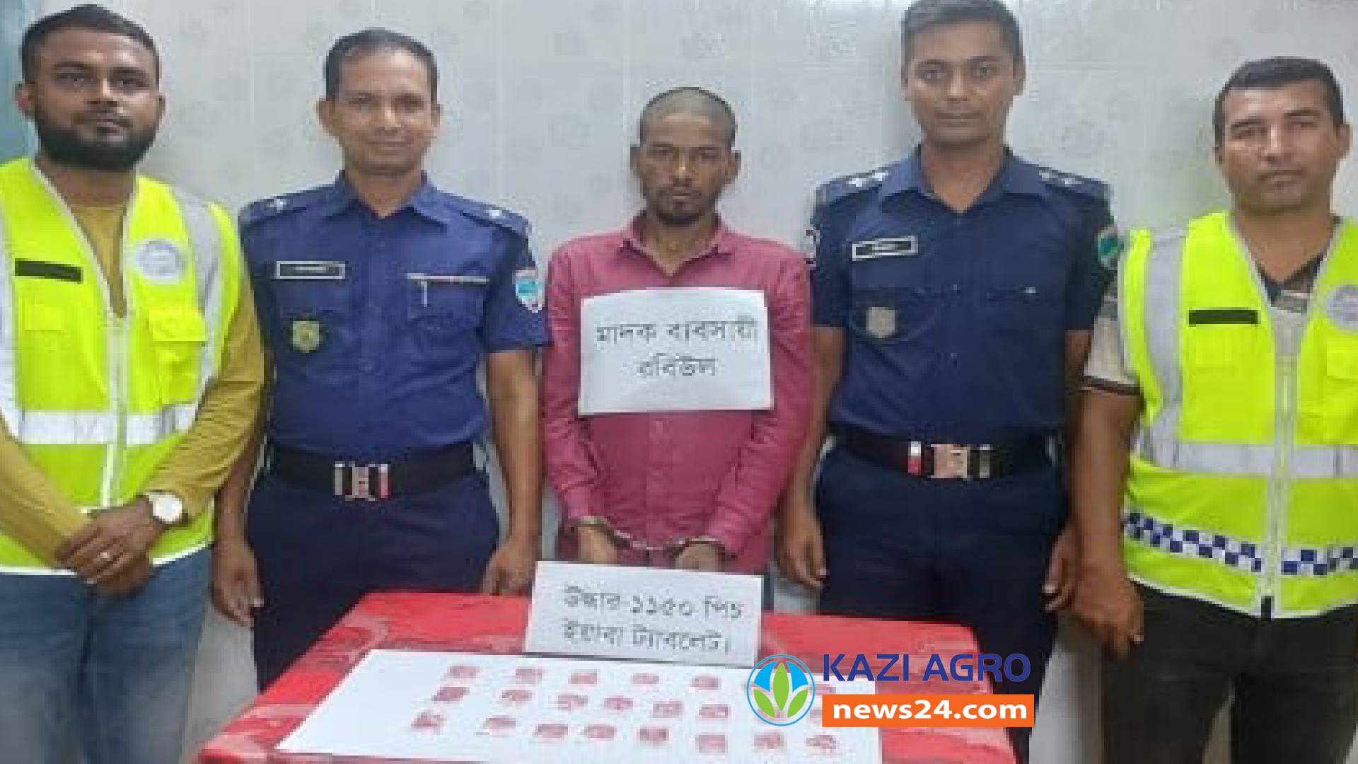 মোরেলগঞ্জে ইয়াবা সহ এক যুবক গ্রেফতার