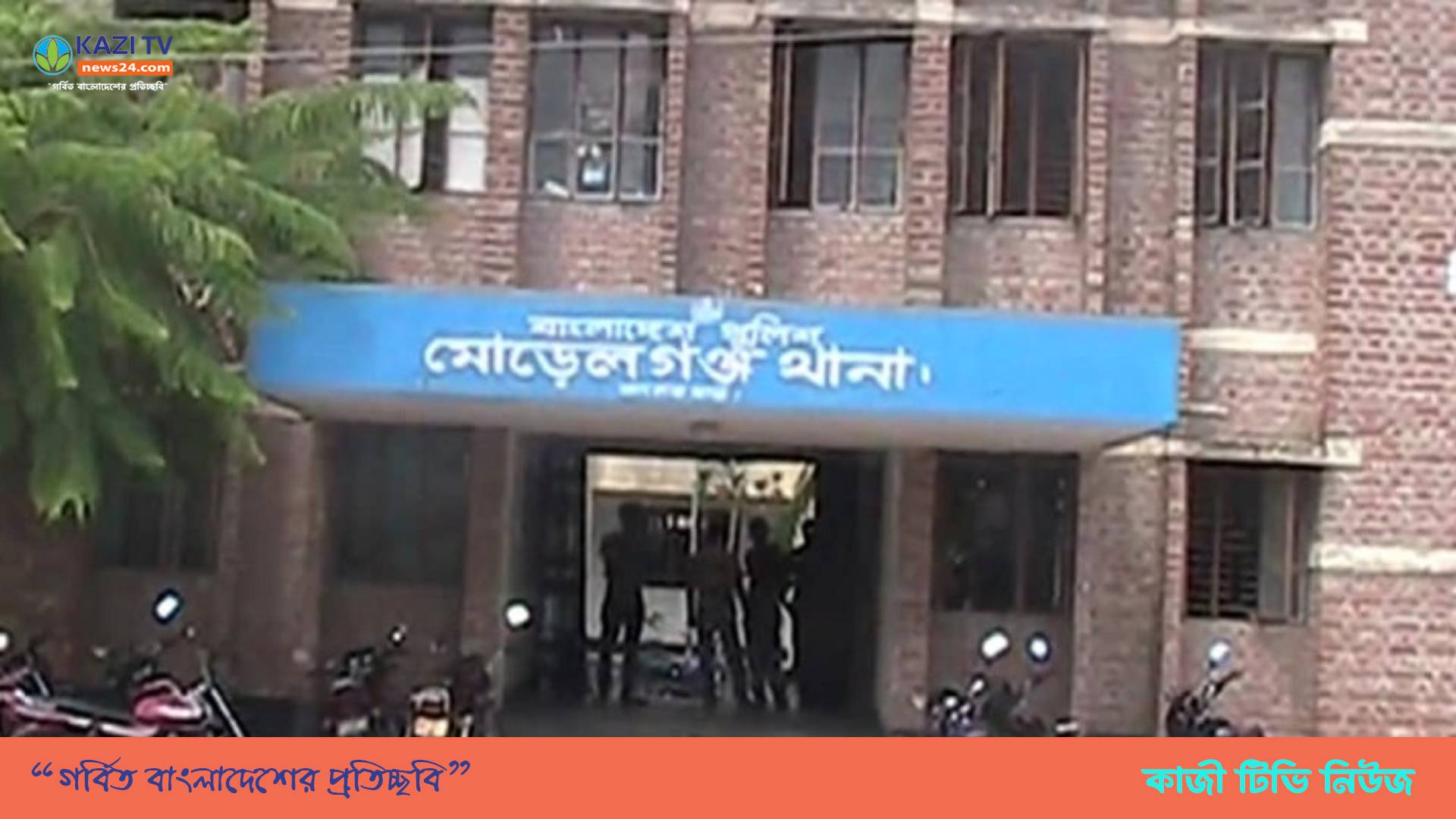 মোরেলগঞ্জে শিশু ছাত্রীর শ্লীলতাহানির অভিযোগ