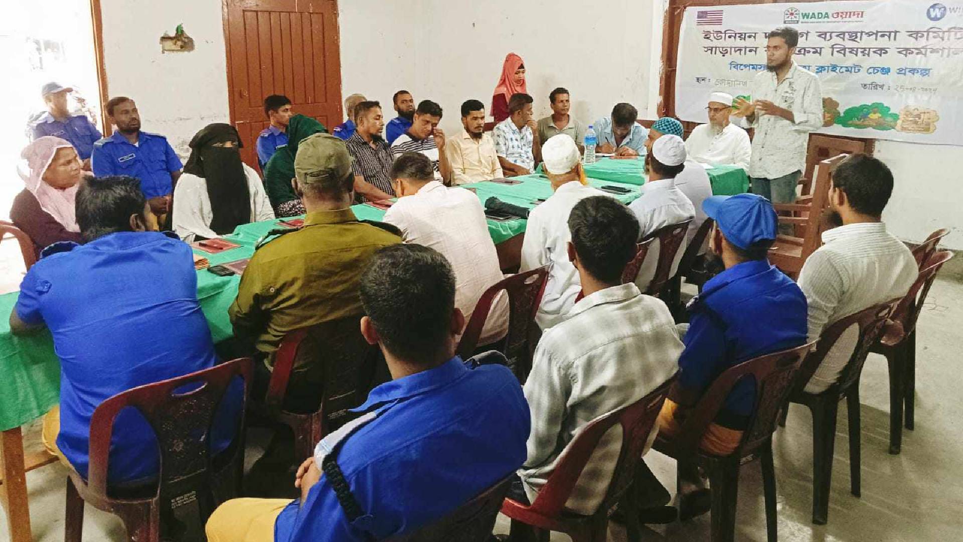 মোল্লাহাট ইউনিয়ন দূর্যোগ ব্যবস্থাপনা কমিটির কর্মশালা