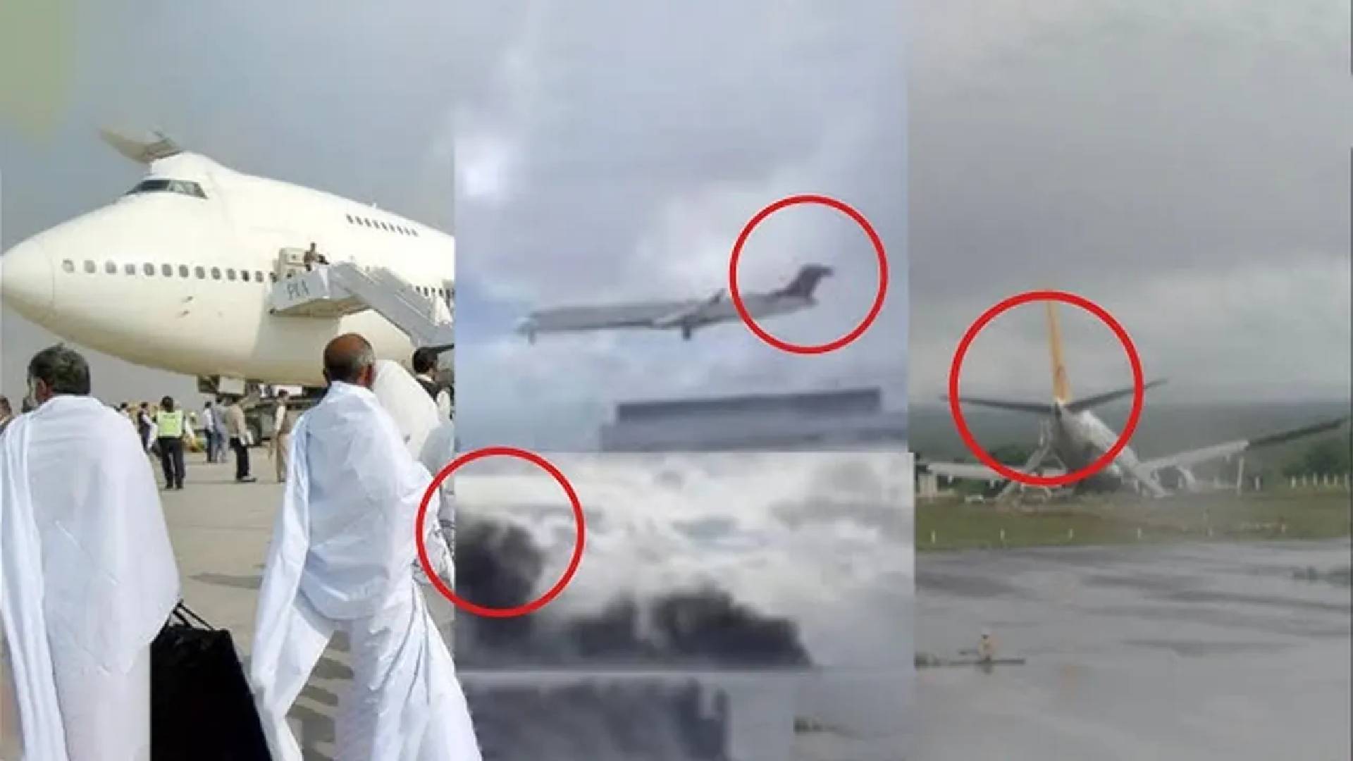 মৌরিতানিয়ায় হজযাত্রীদের নিয়ে বিমান বিধ্বস্ত, যা জানা যাচ্ছে