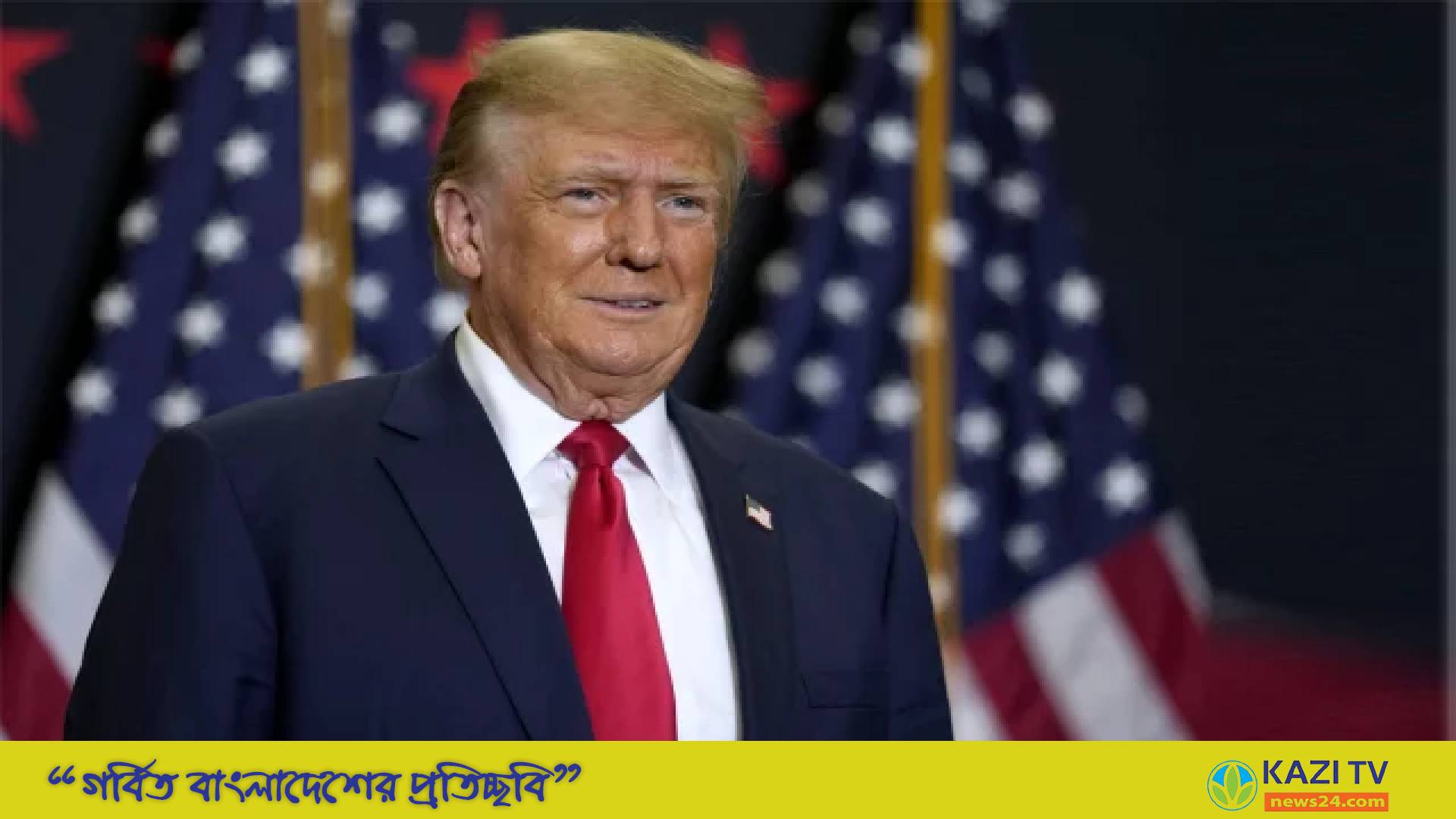 যুক্তরাষ্ট্রের সামরিক বাহিনী থেকে ট্রান্সজেন্ডার সদস্যদের বহিষ্কার করবেন ট্রাম্প