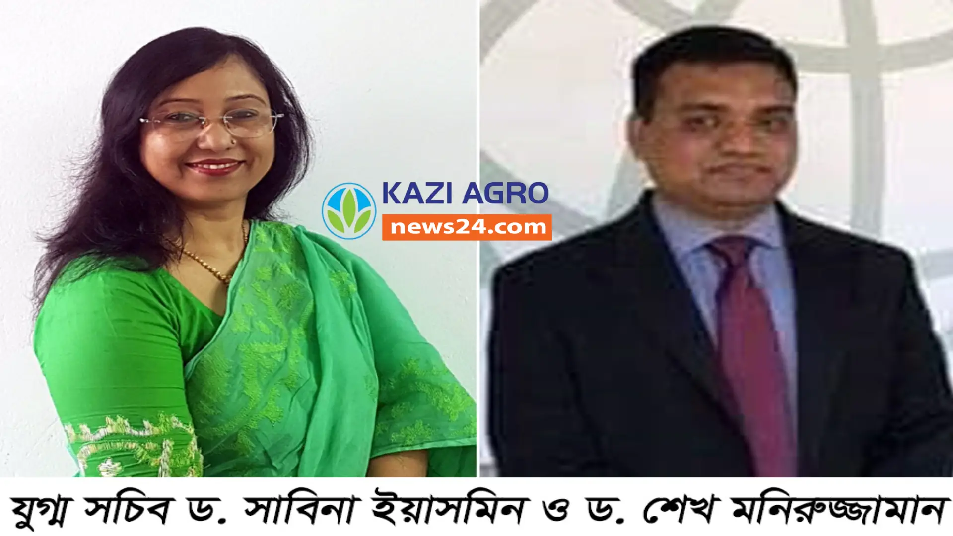 যুগ্ম সচিব হিসেবে পদোন্নতি পেলেন  পাইকগাছার দুই কৃতি সন্তান।