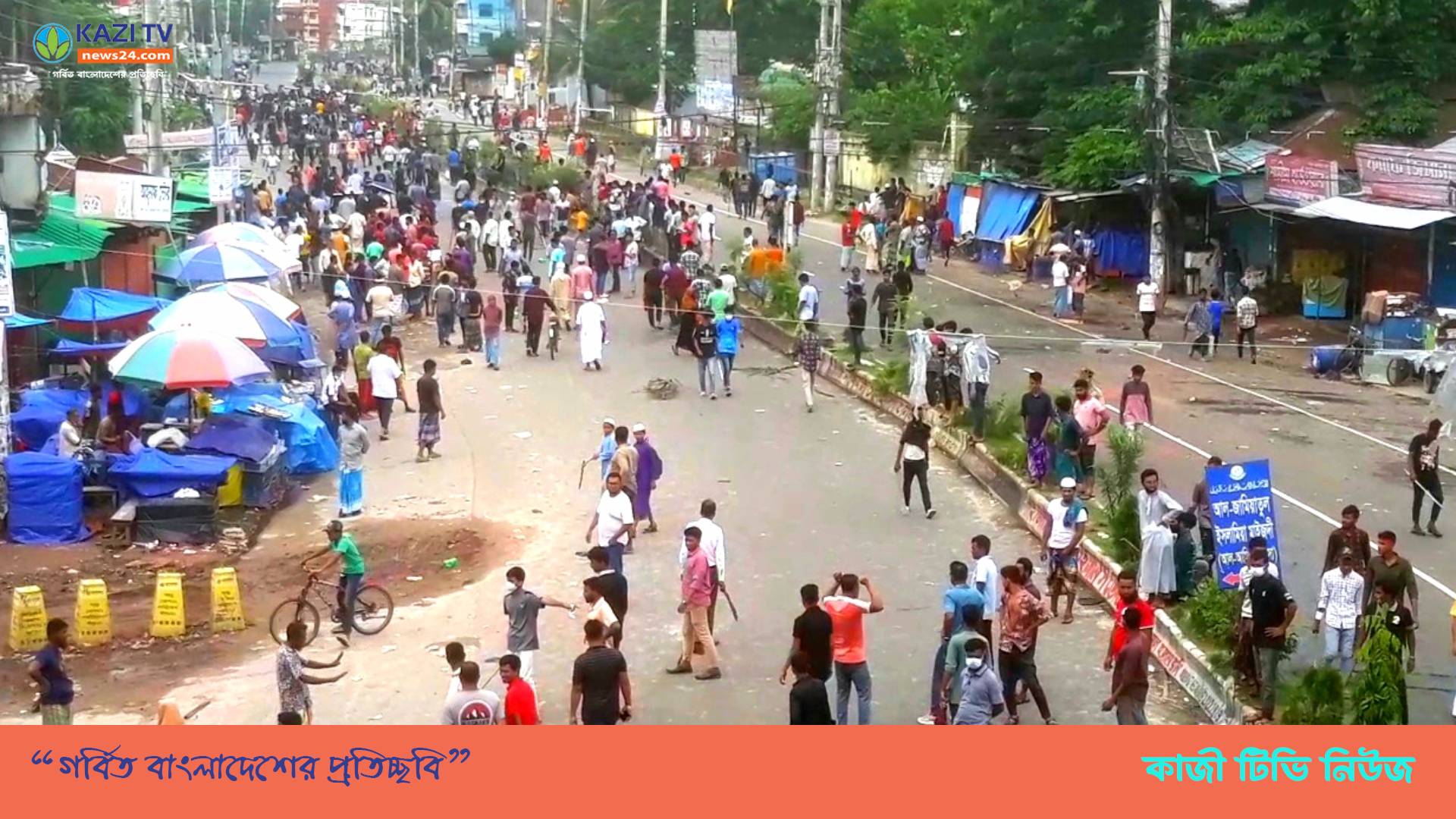 যুবলীগ নেতার বাসভবনে অগ্নিসংযোগ, মাঠে নেই আ.লীগ