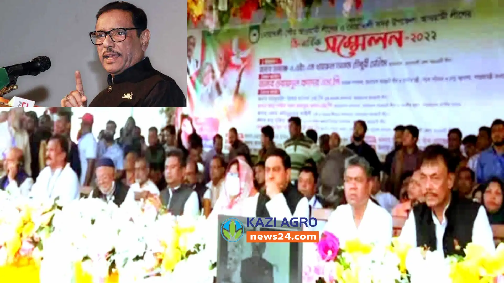 যে বুলেট বঙ্গবন্ধুর দুকন্যাকে এতিম করেছে সে বুলেট খালেদা জিয়াকে বিধবা করেছে ওবায়দুল কাদের