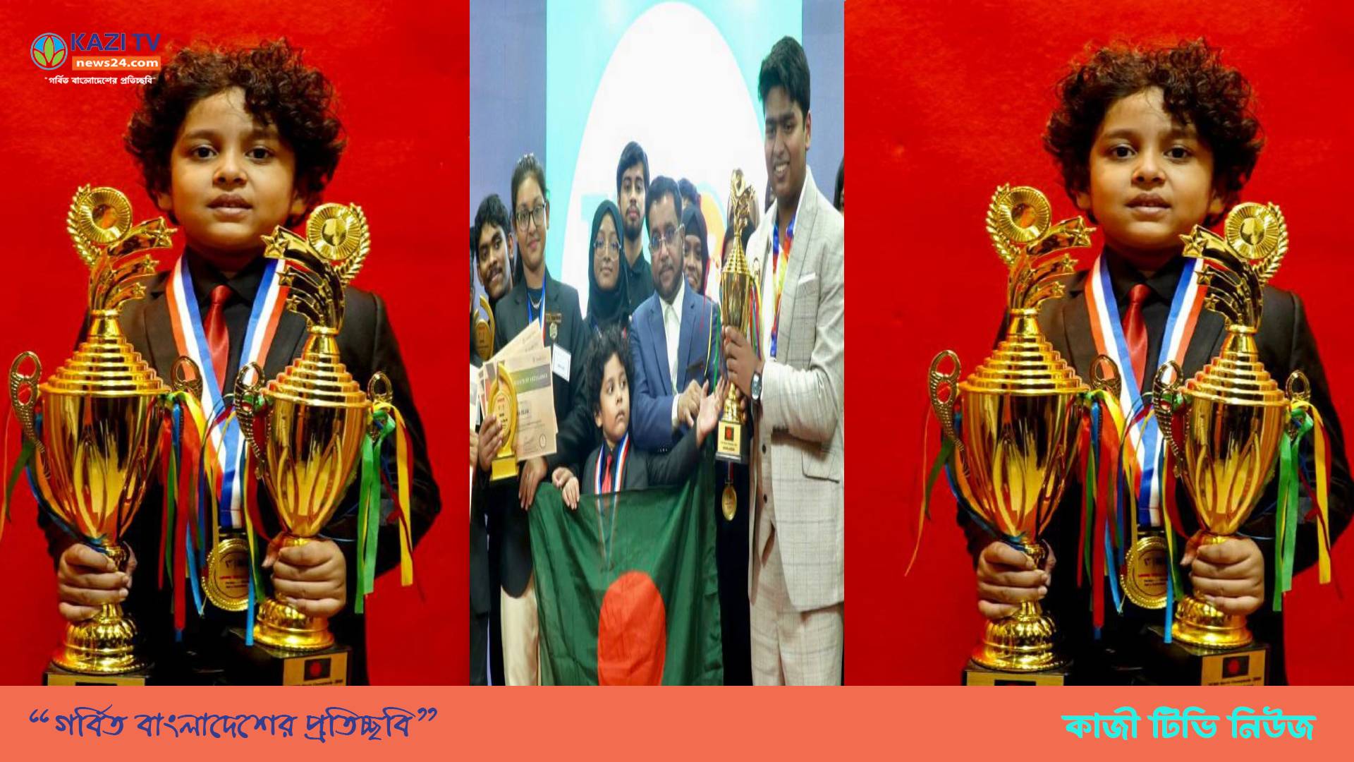 রংপুর থেকে বিশ্বমঞ্চ ৫ বছর বয়সেই আন্তর্জাতিক স্বীকৃতিতে কুররাত আব্দুল কাহহার