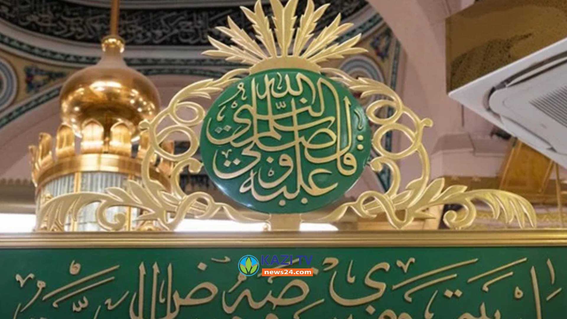 রওজা জিয়ারতে নতুন নির্দেশনা দিল সৌদি