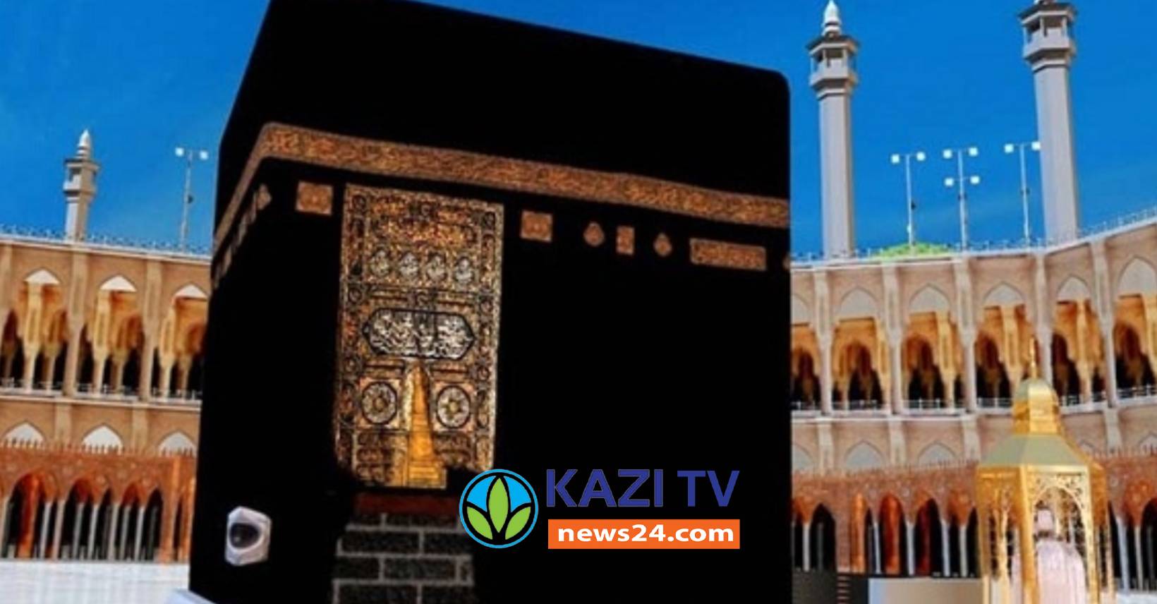 রমজানে মুসল্লিদের স্বাগত জানাতে প্রস্তুত পবিত্র কাবা শরিফ