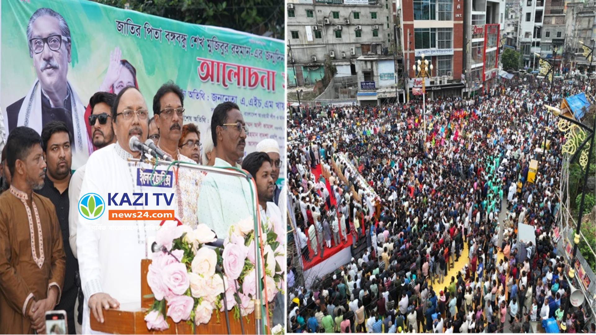 রাজশাহী আ.লীগ থেকে ‘মীরজাফর-মোস্তাকদের’ বিতাড়িত করার ঘোষণা