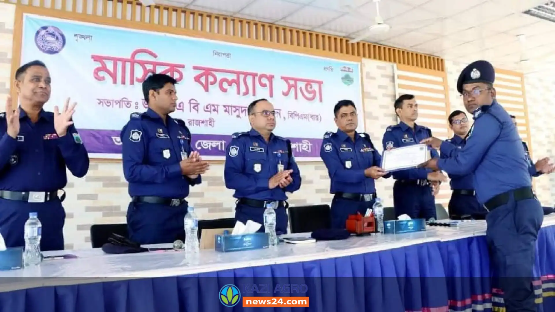 রাজশাহী জেলা পুলিশে’র মাসিক কল্যাণ সভা ও মাসিক অপরাধ পর্যালোচনা সভা অনুষ্ঠিত