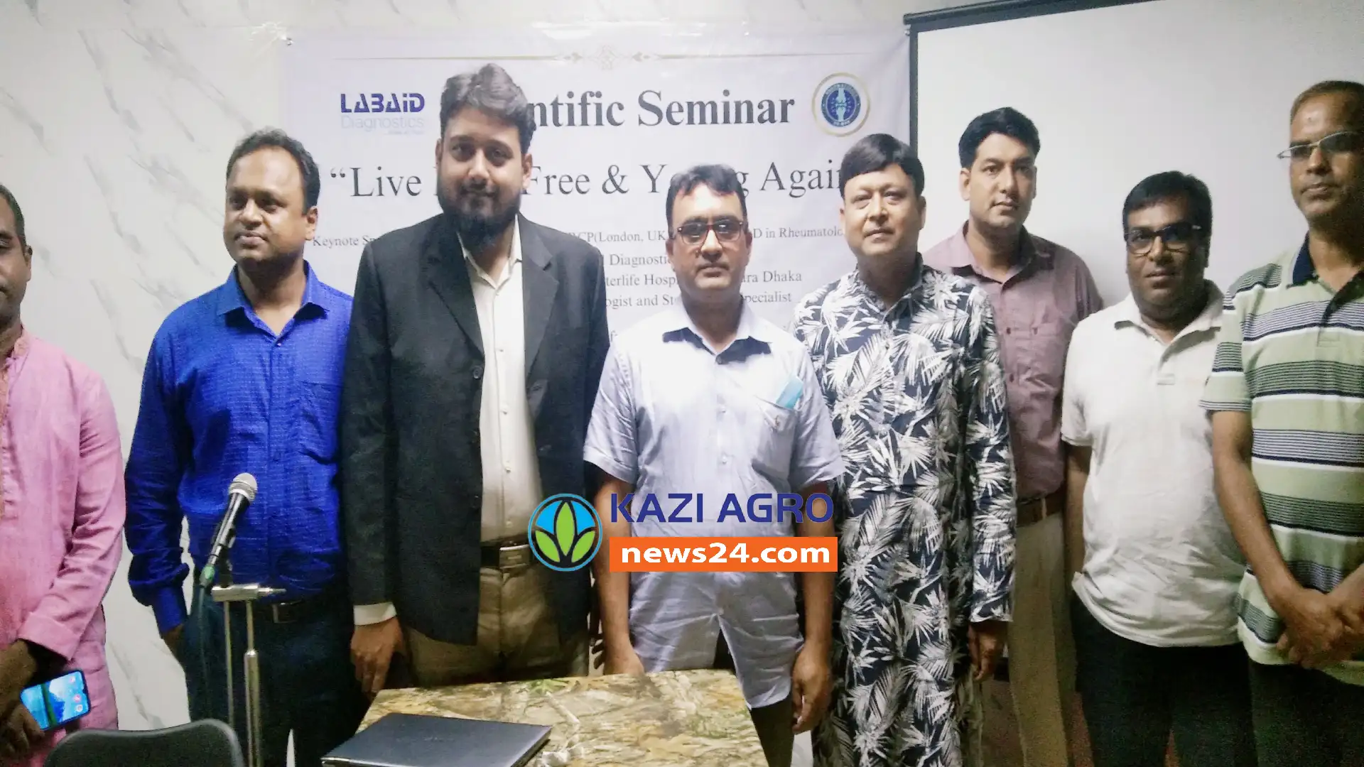 রাজশাহীতে ল্যাব এইড এর উদ্যোগে ডাঃ মন্জুর এ খোদা এর বিশাল সেমিনার।