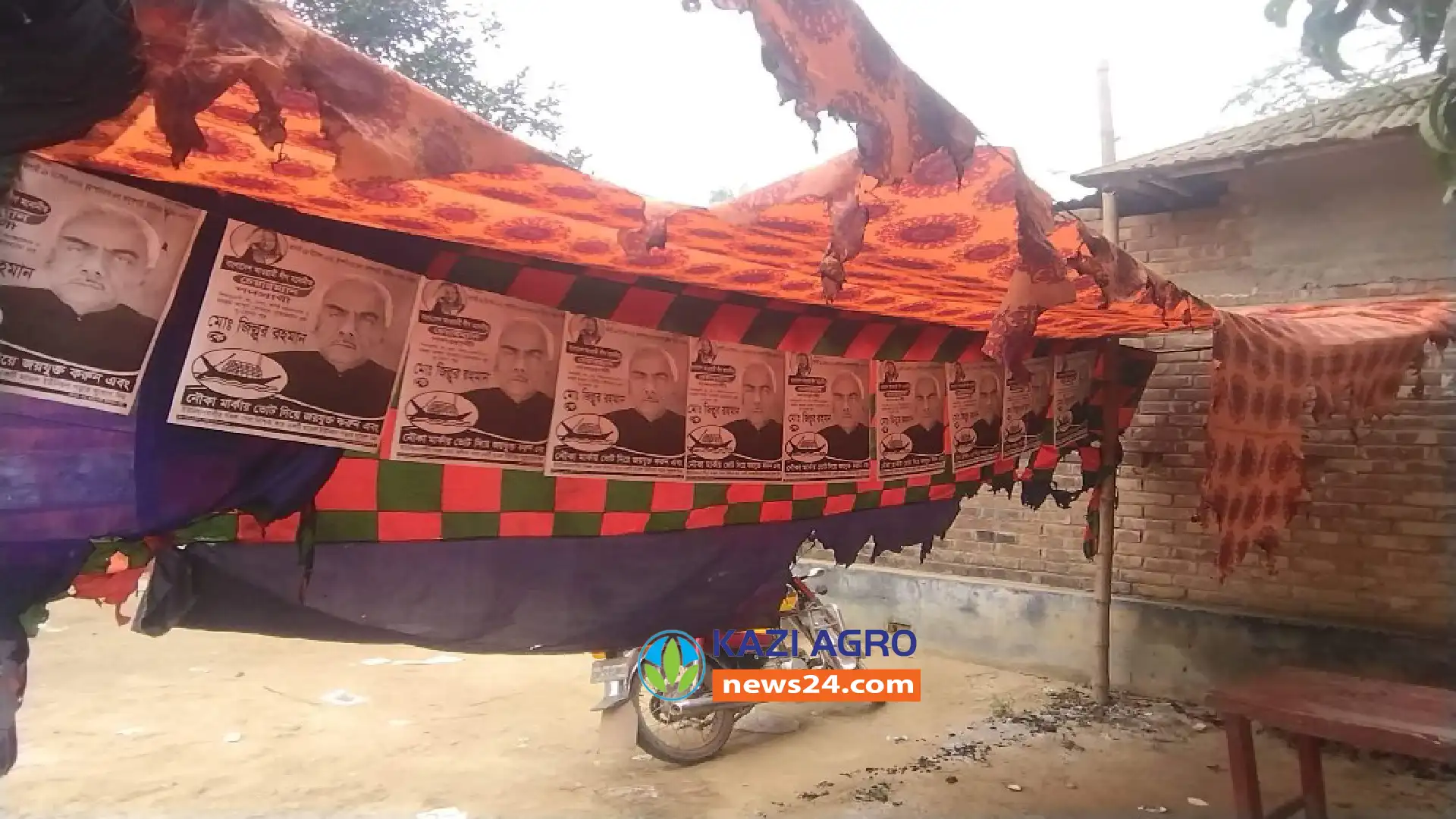 রাজশাহীর পুঠিয়ায়  ইউপি নির্বাচনে আ.লীগের নির্বাচনী ২ অফিসে আগুন