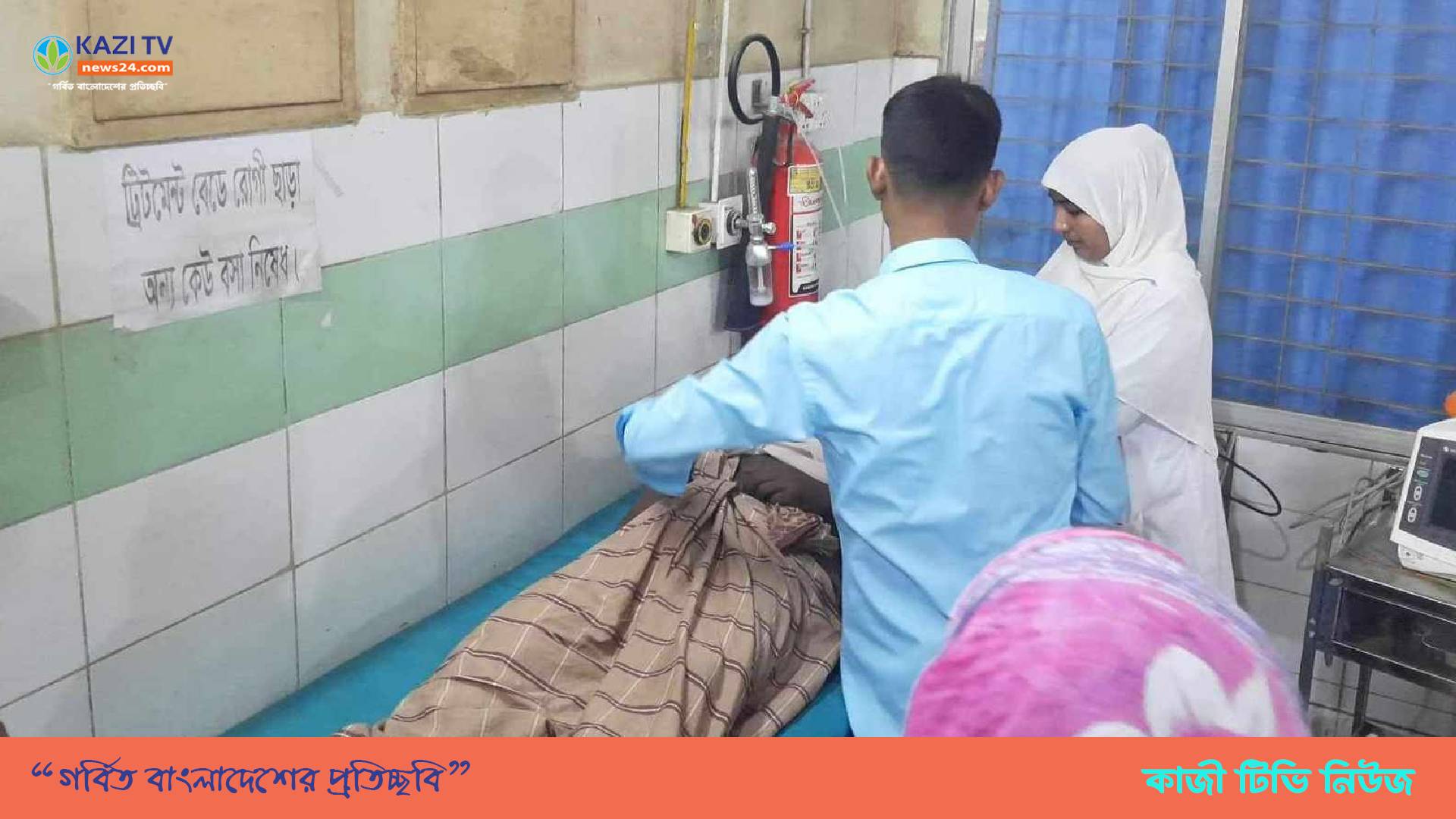 রামেক হাসপাতালে ৪৫ হাজার টাকা দামের ইনজেকশন