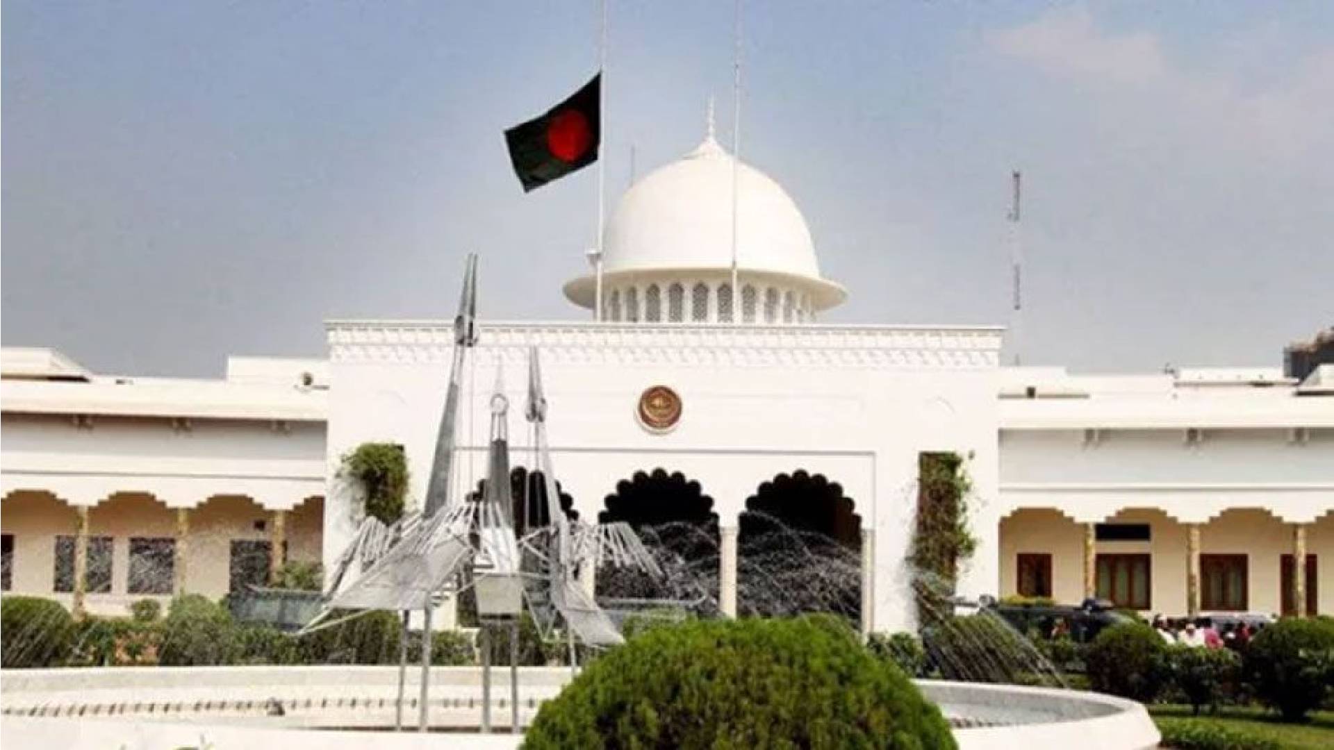 রাষ্ট্রপতি নির্বাচন: প্রার্থিতা প্রত্যাহারের শেষ দিন আজ