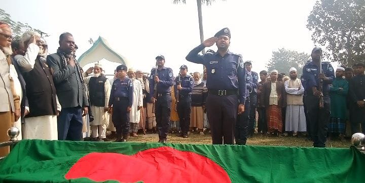 রাষ্ট্রীয় যথাযোগ্য মর্যাদায় বীর মুক্তিযোদ্ধা আবুল বাশার