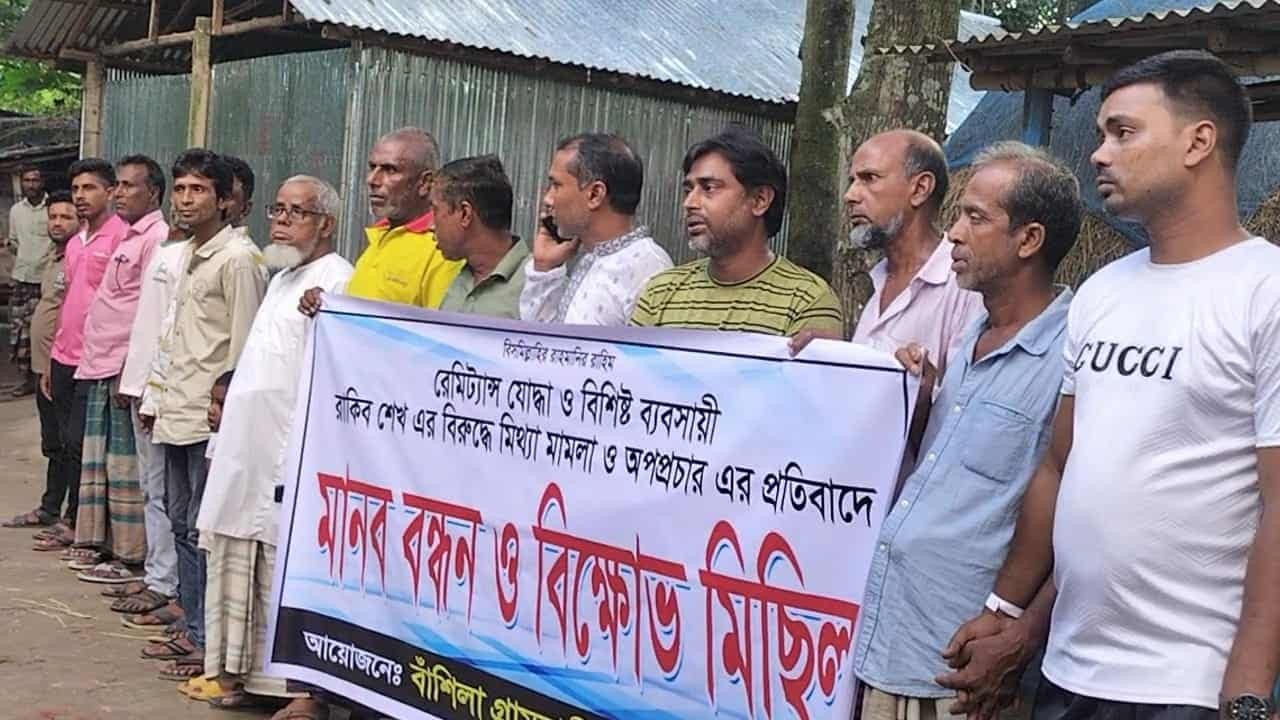 রেমিট্যান্স যোদ্ধার উপর হাতুরি বাহিনীর হামলা  প্রতিবাদে মানববন্ধন ও বিক্ষোভ মিছিল