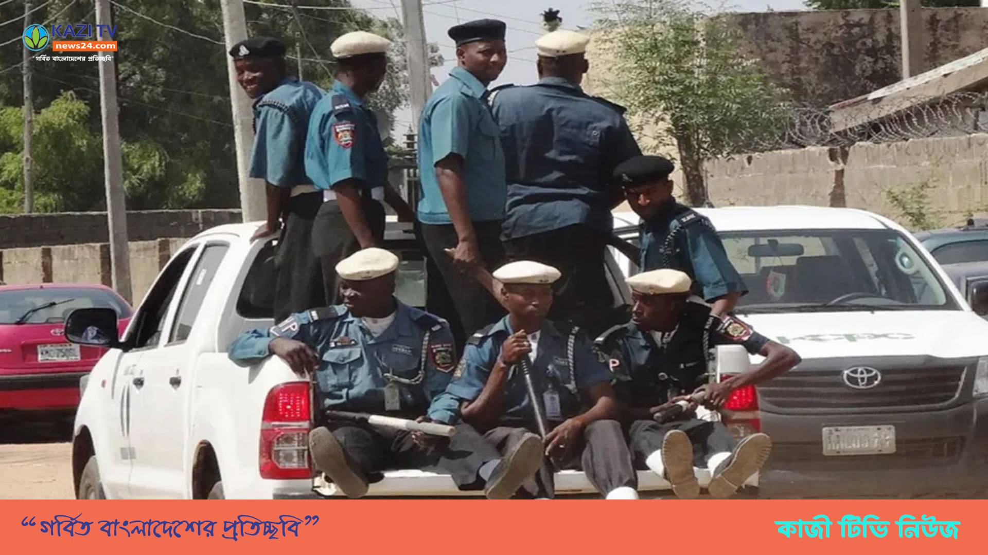 রোজা না রেখে প্রকাশ্যে খাওয়া-দাওয়া, নাইজেরিয়ায় আটক বহু মুসলিম
