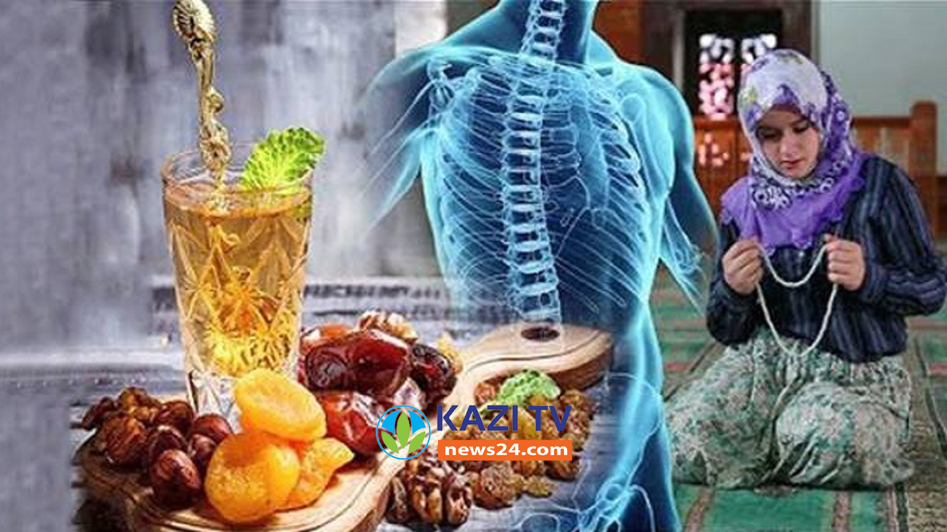 রোজা যখন রাখেন তখন কী ঘটে আপনার শরীরে