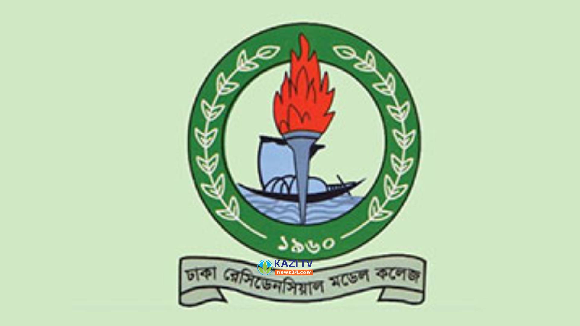 লটারি পদ্ধতি বাতিল কর মেধা যাচাইয়ের ভিত্তিতে ভর্তির দাবি: রেসিডেন্সিয়াল এর শিক্ষার্থীদের